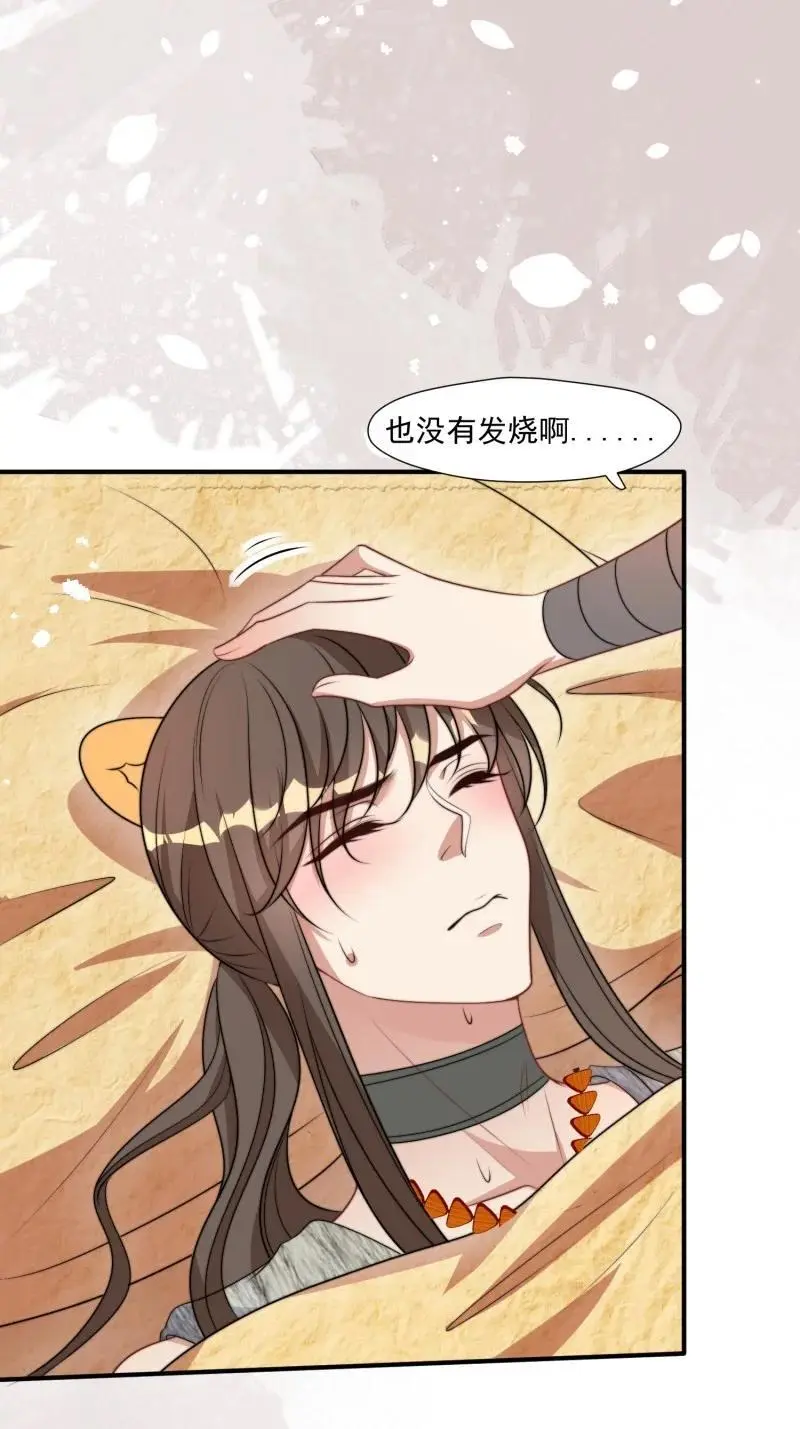 190 185话 新的部落3