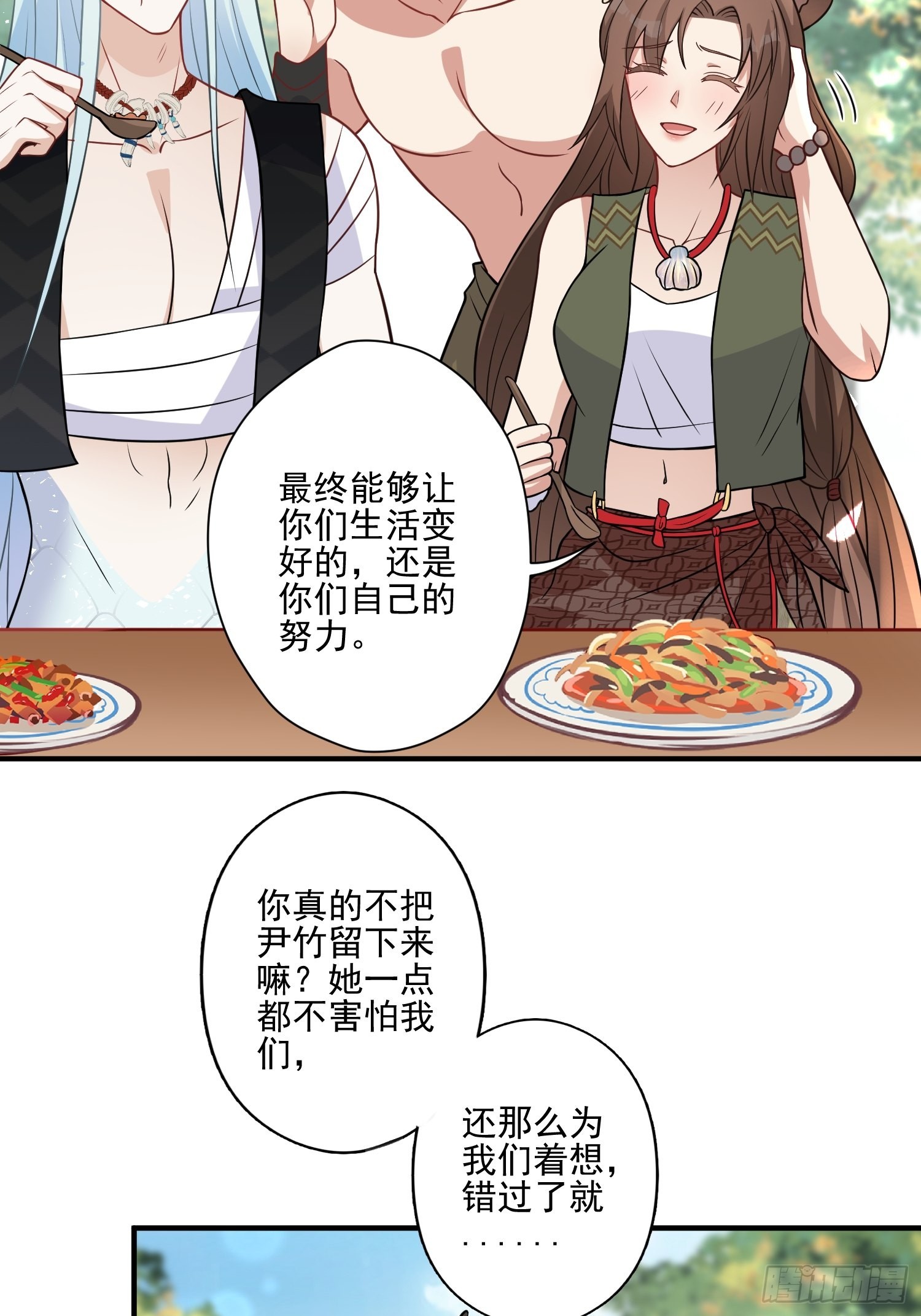 24话 新的食物！29