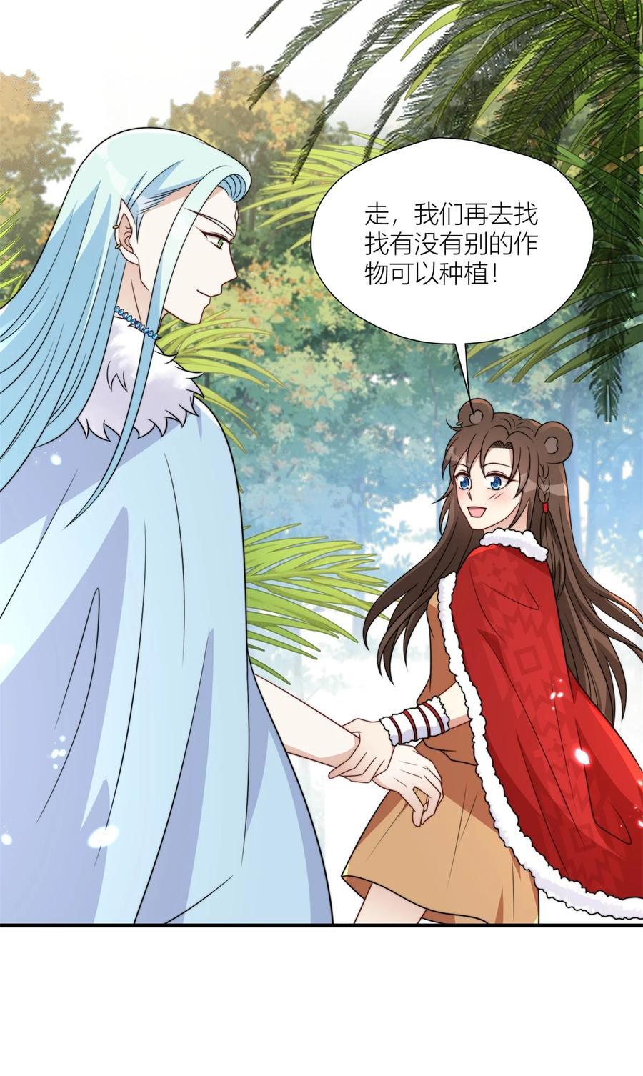 163 黑暗之城的未来19