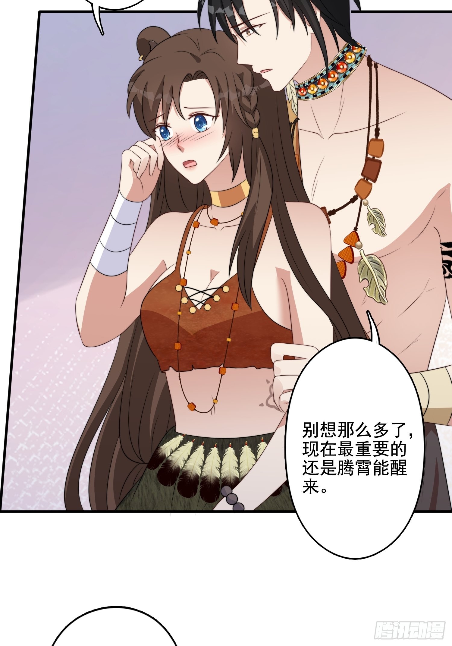 74话 黑狼来袭12