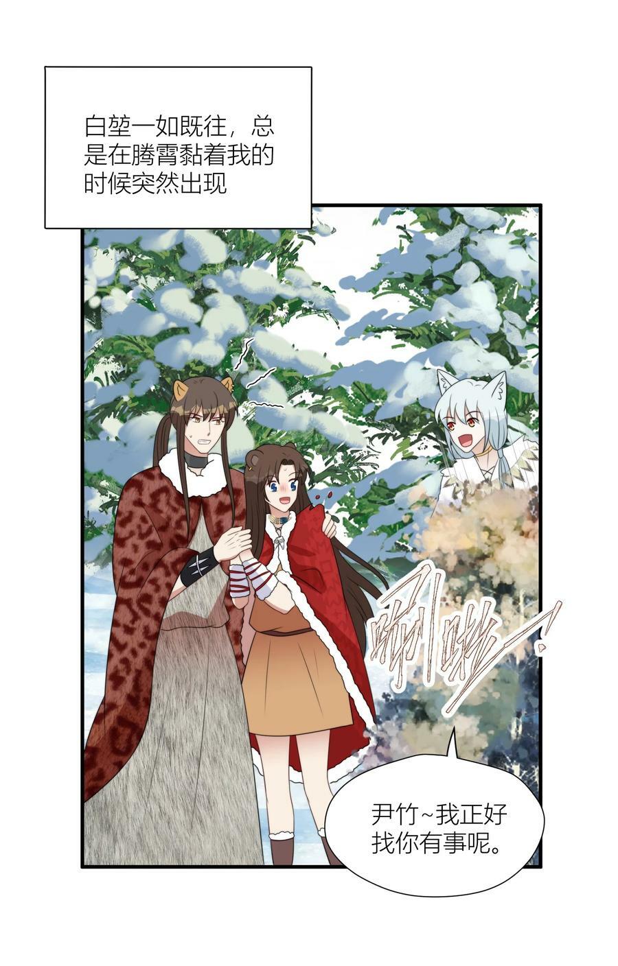 144 来啊，互相伤害啊27
