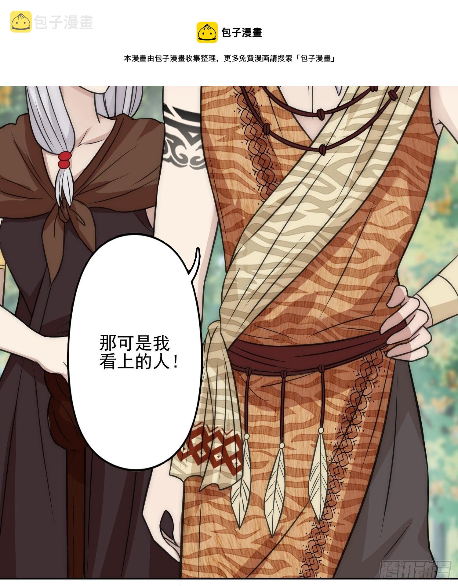 12话 怀崽崽28