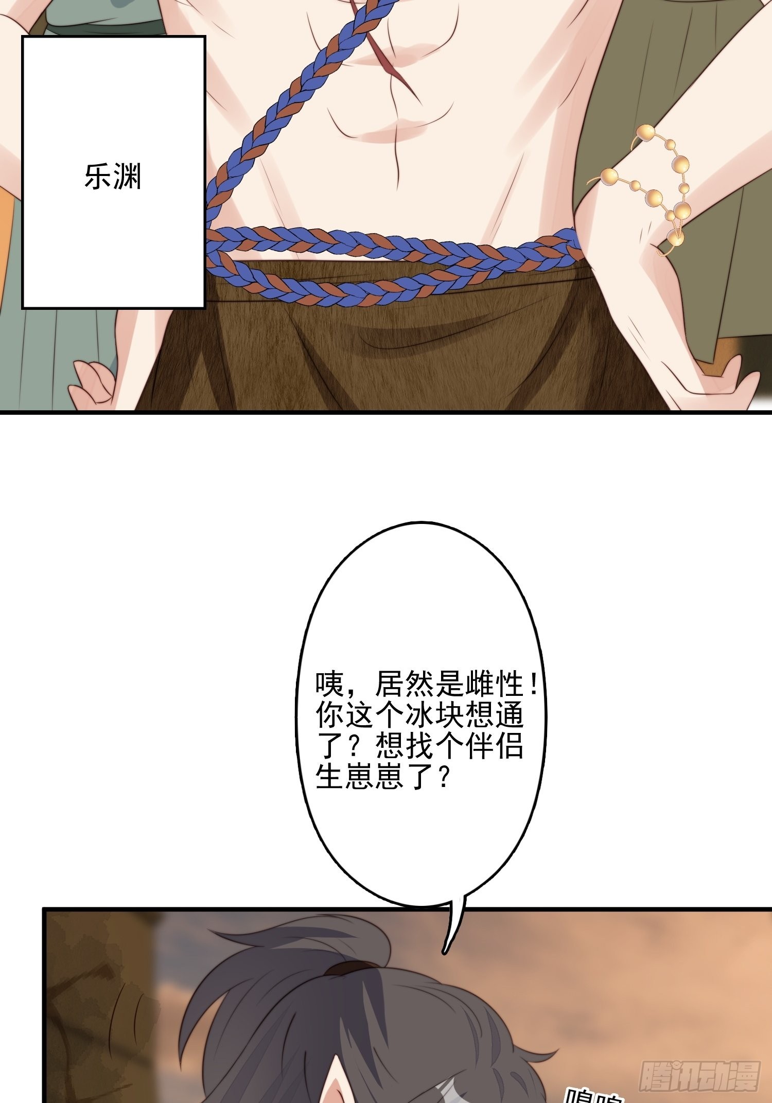 57 大祭司？15