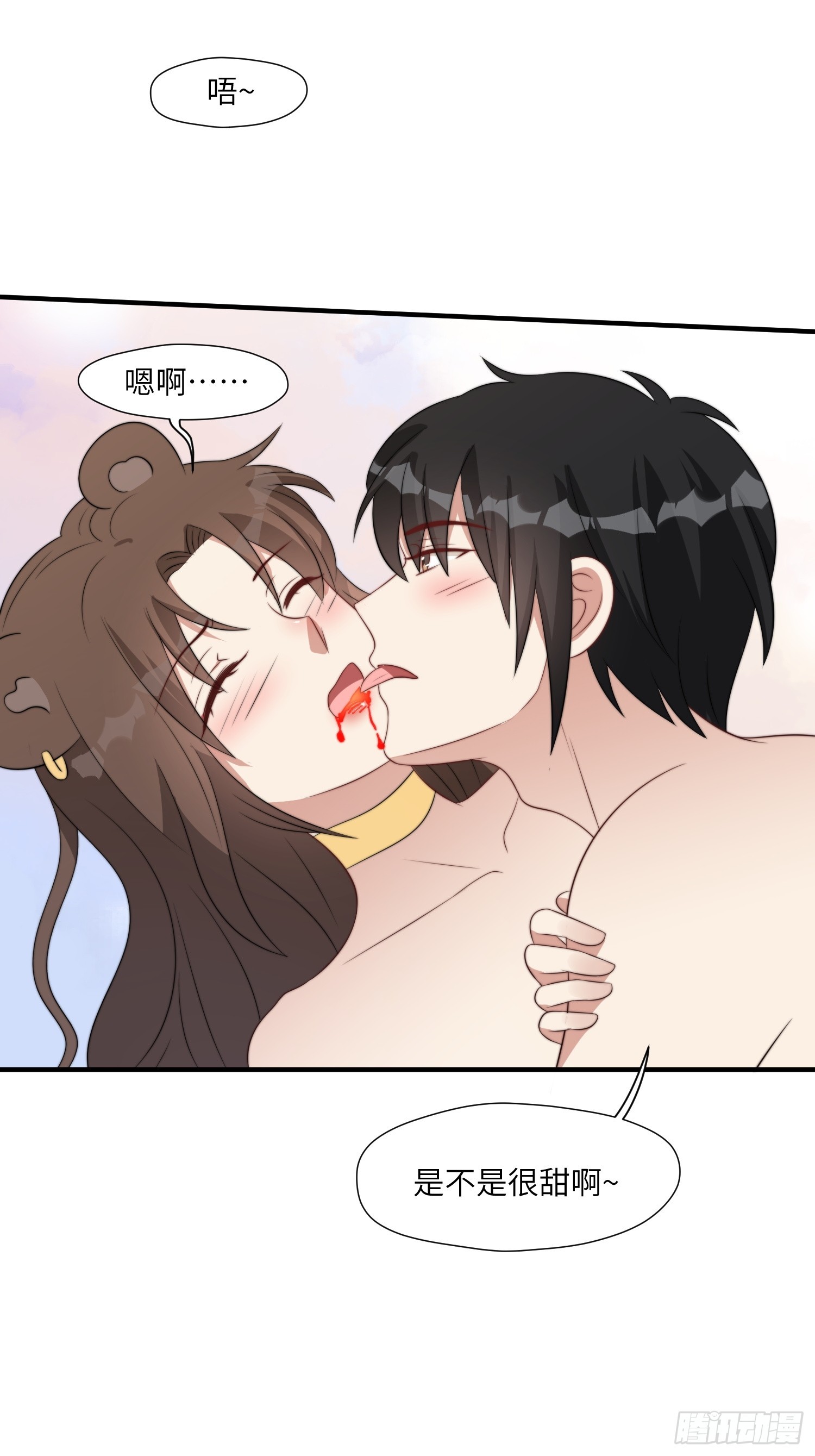 84话 三人行7