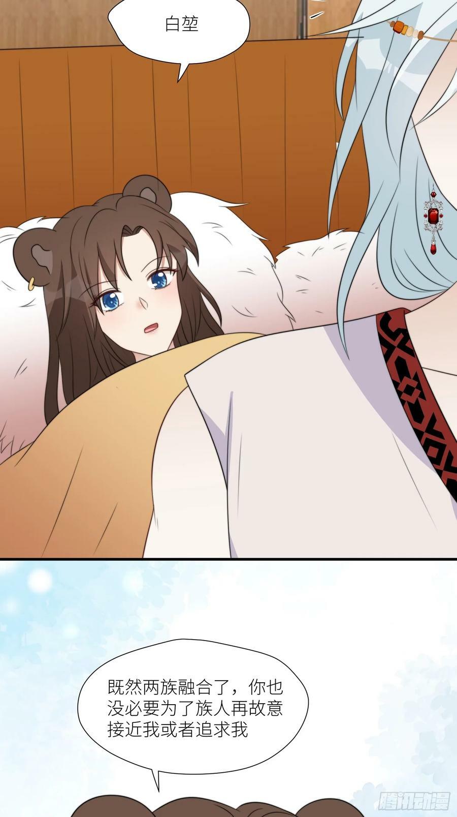 113话 同甘共苦9