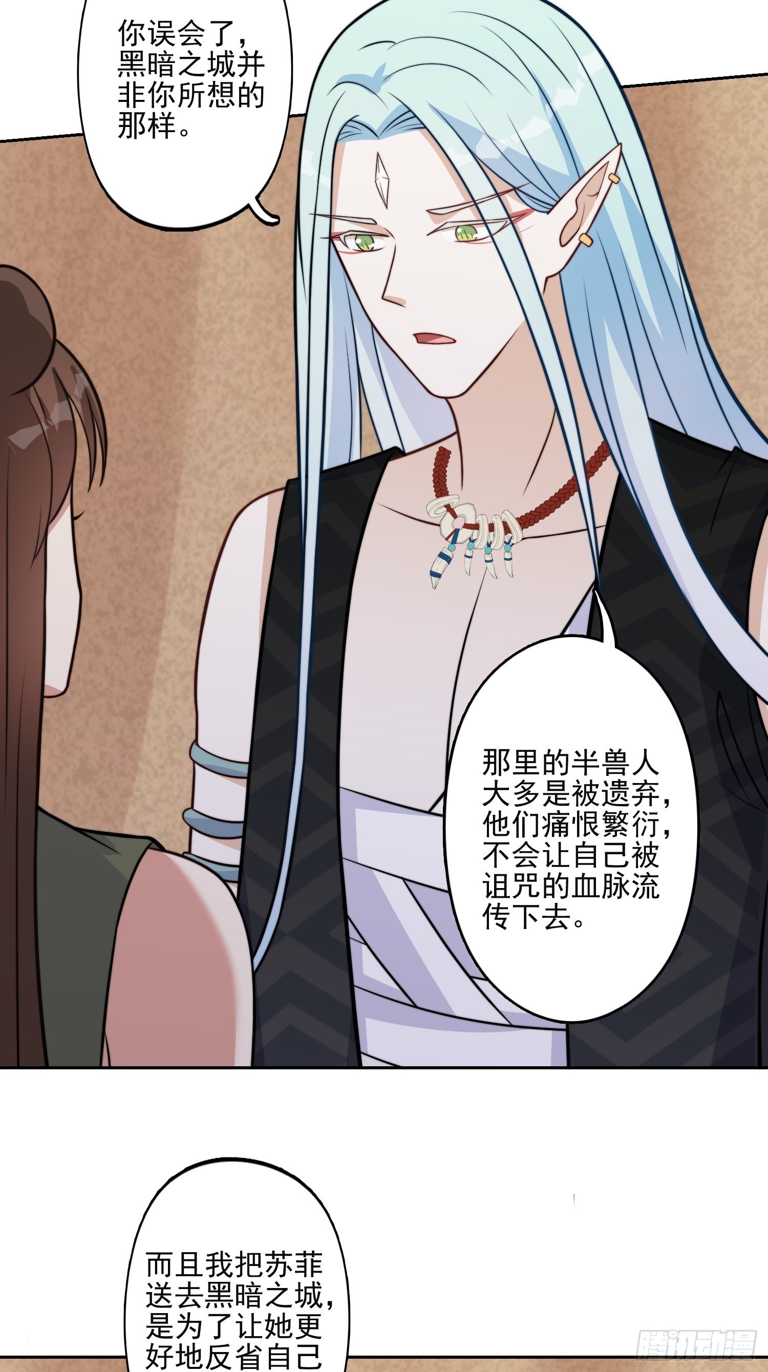 32话 成年仪式12