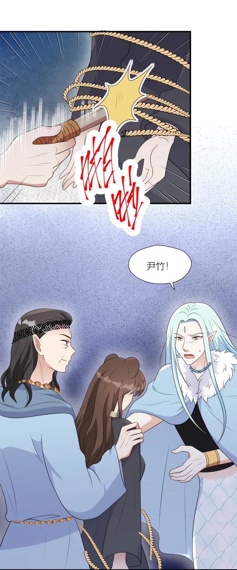 157 突发变故27