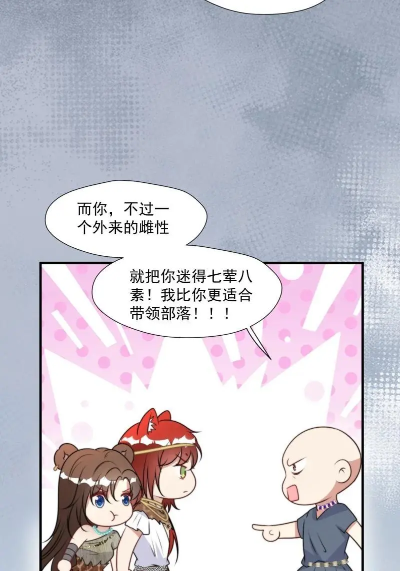 202 196话 反转13