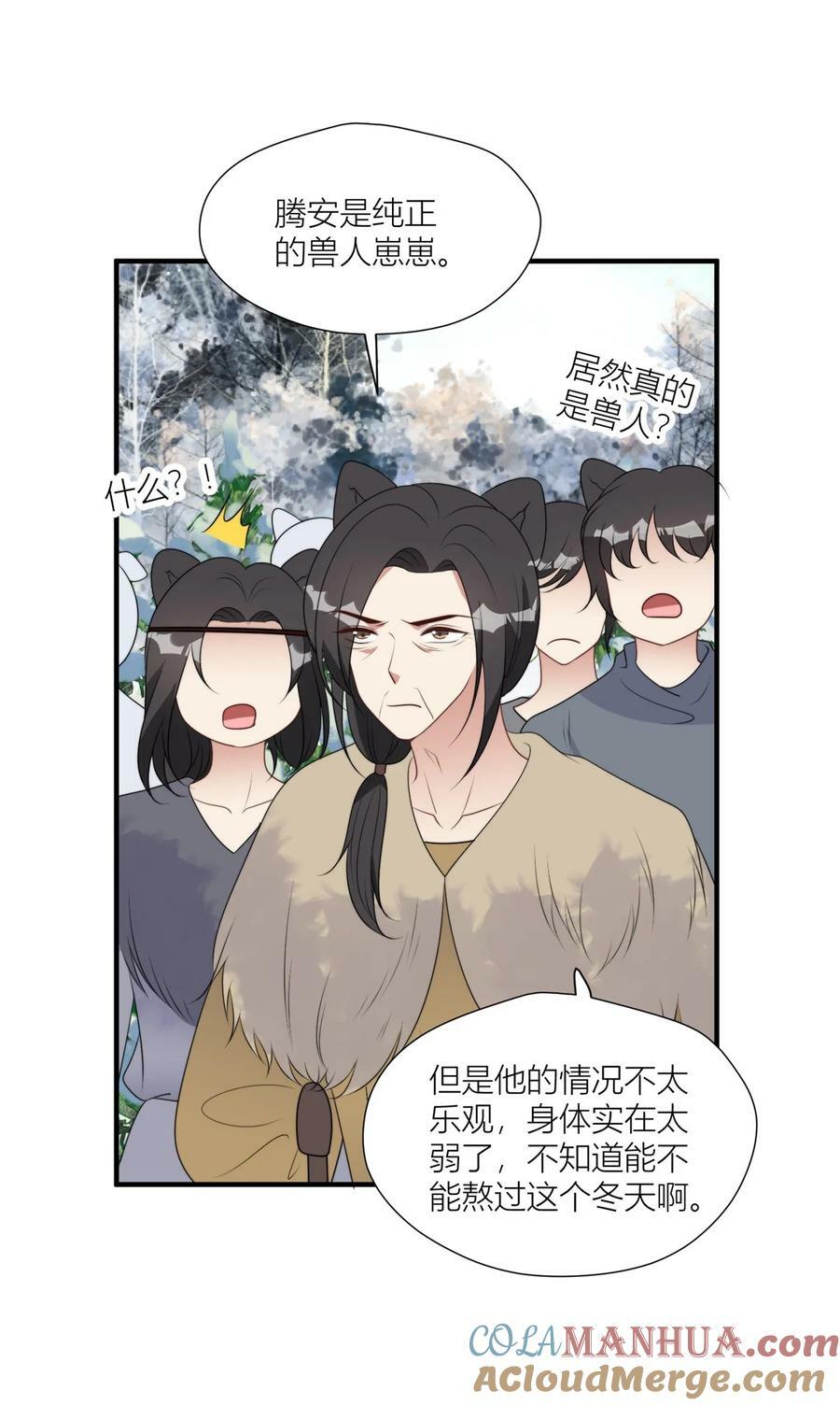 140 莫名的攀比18