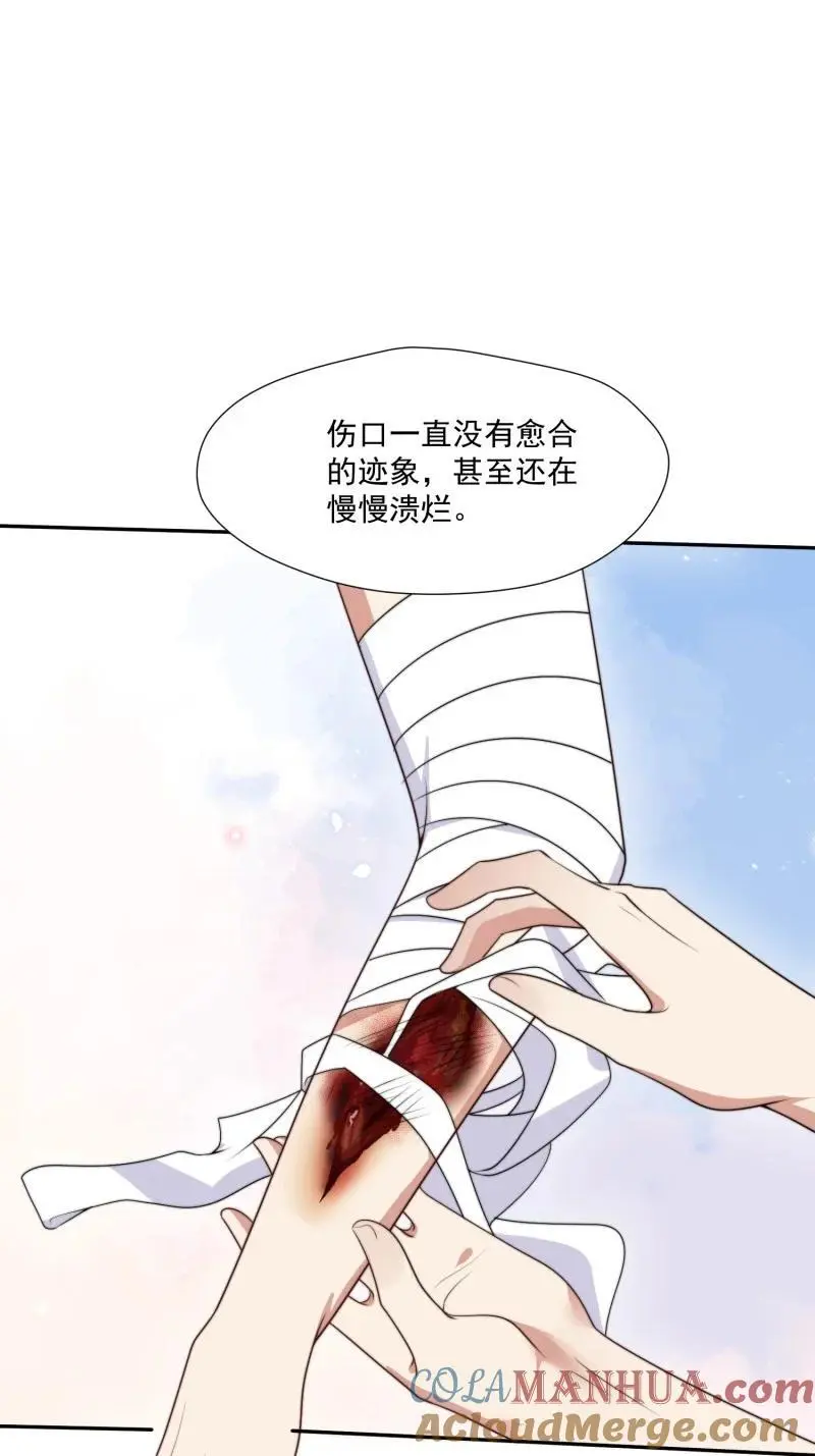 194 189话 背叛部落30