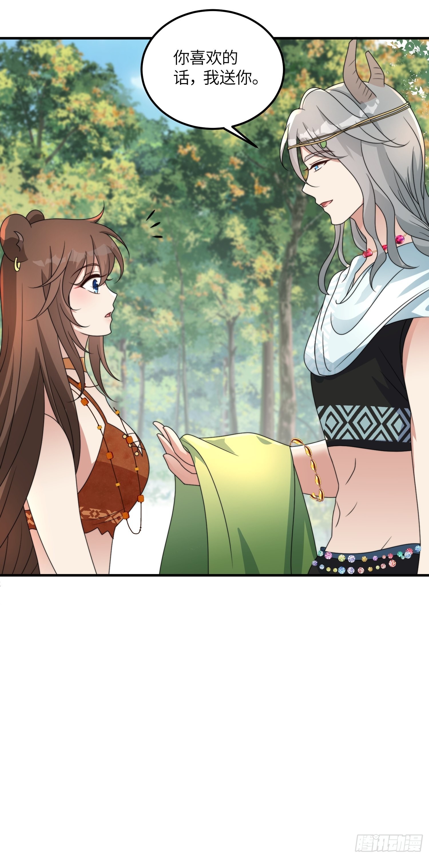 48话 山药34