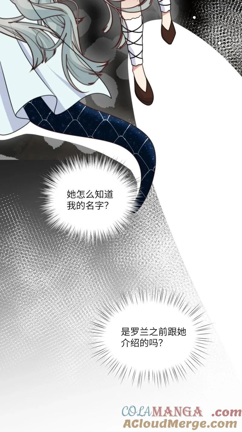 217 211话 她怎么知道我？36