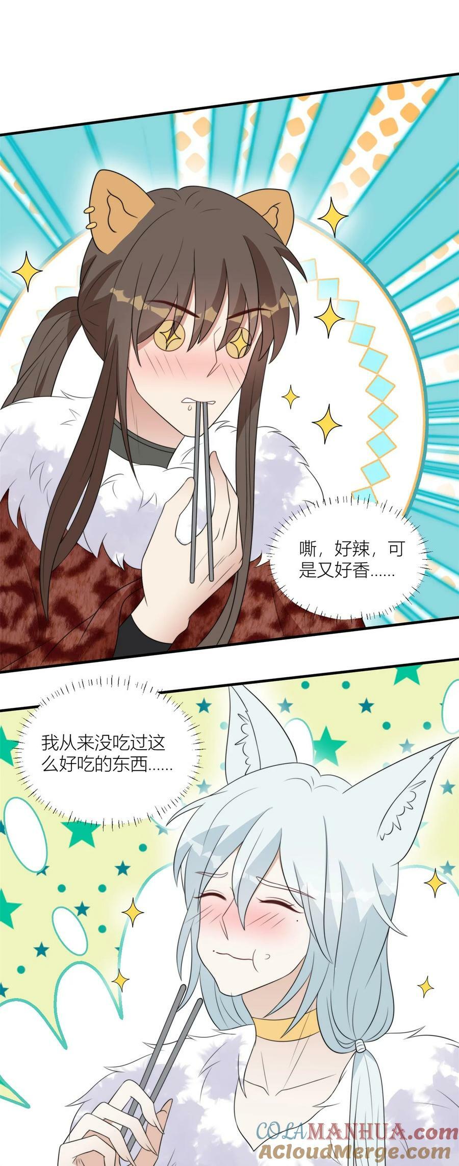 136 流言再起12