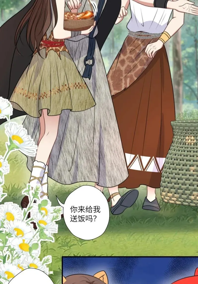 204 198话 向炎躲我？27