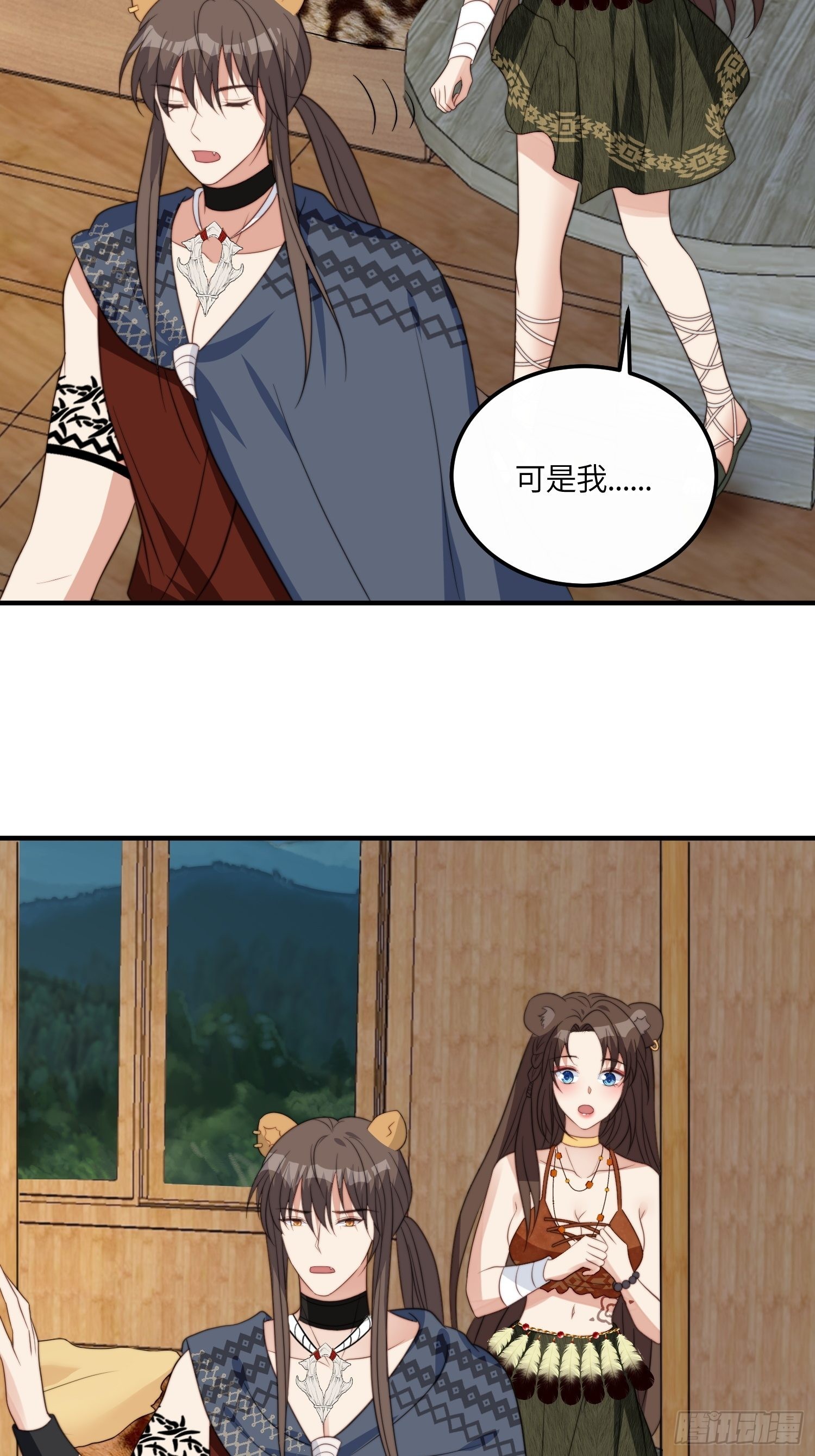 41话 不放弃的腾霄24