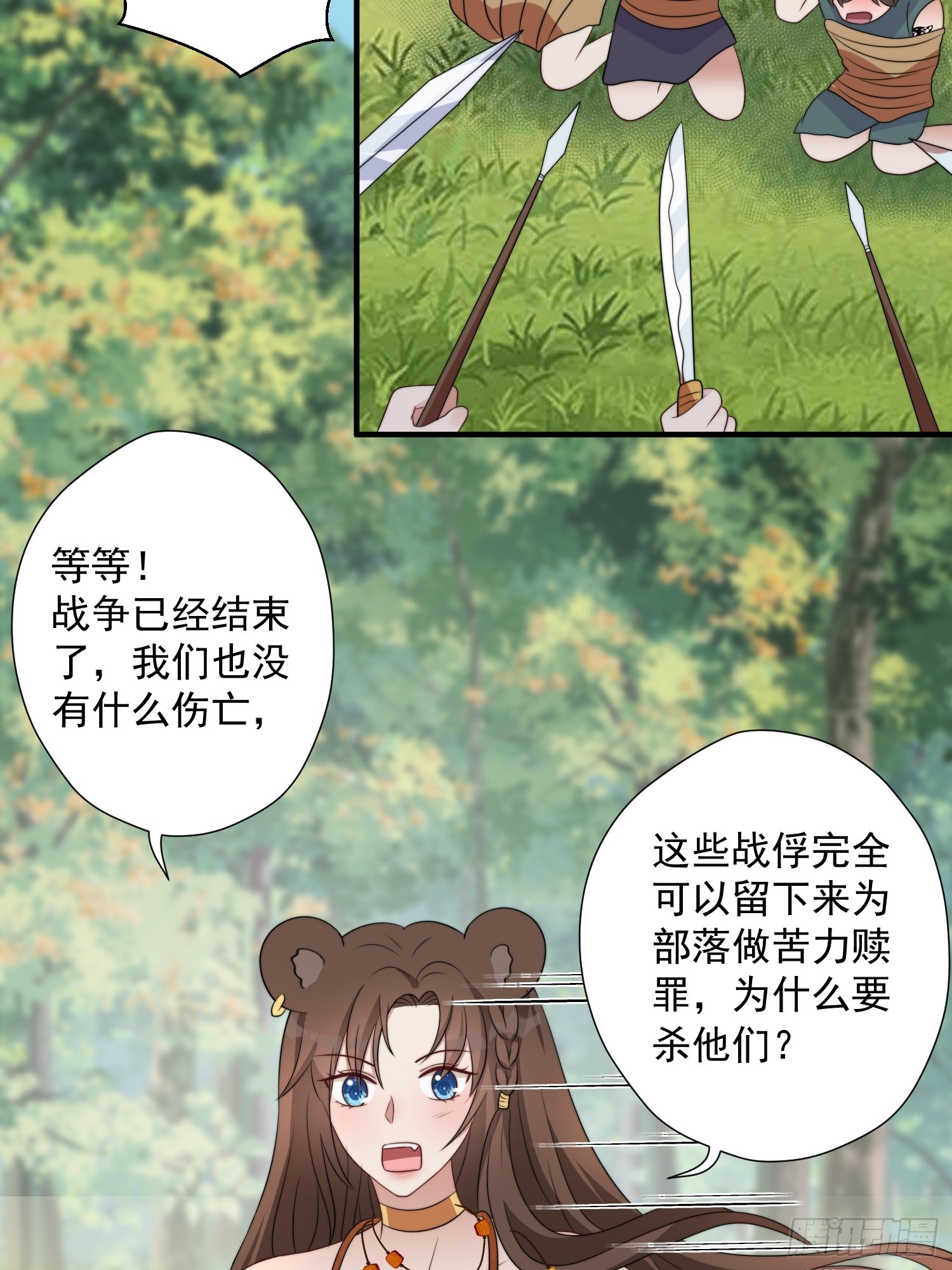 78话 劳改赎罪22