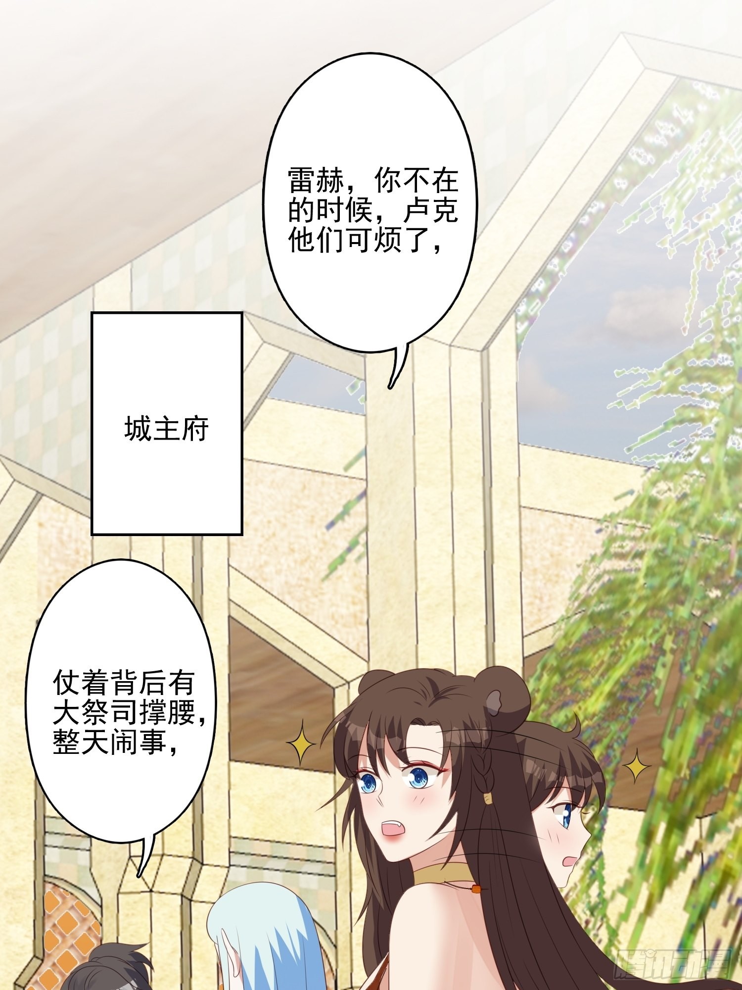57 大祭司？18