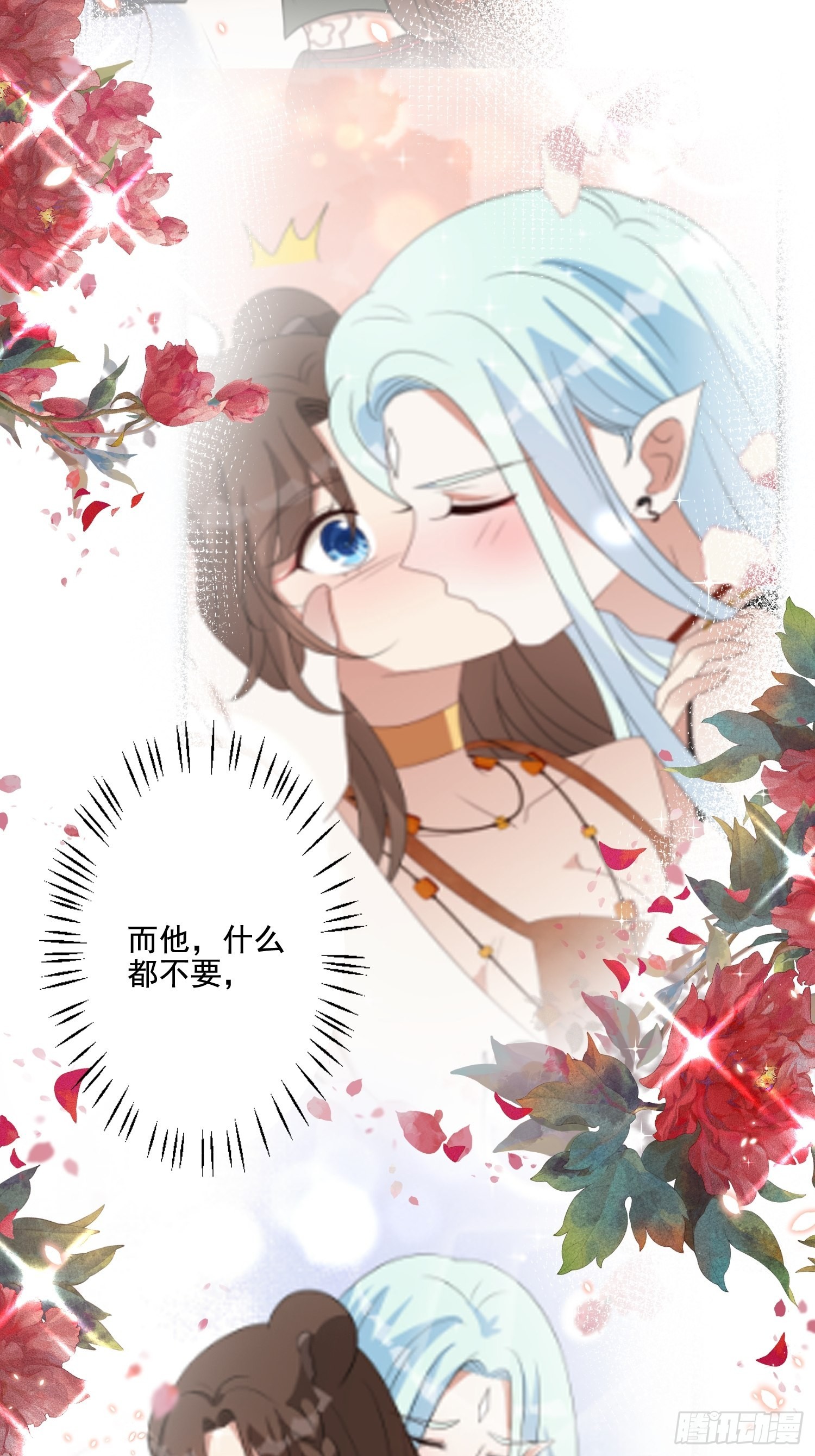 70话 雷赫走了9