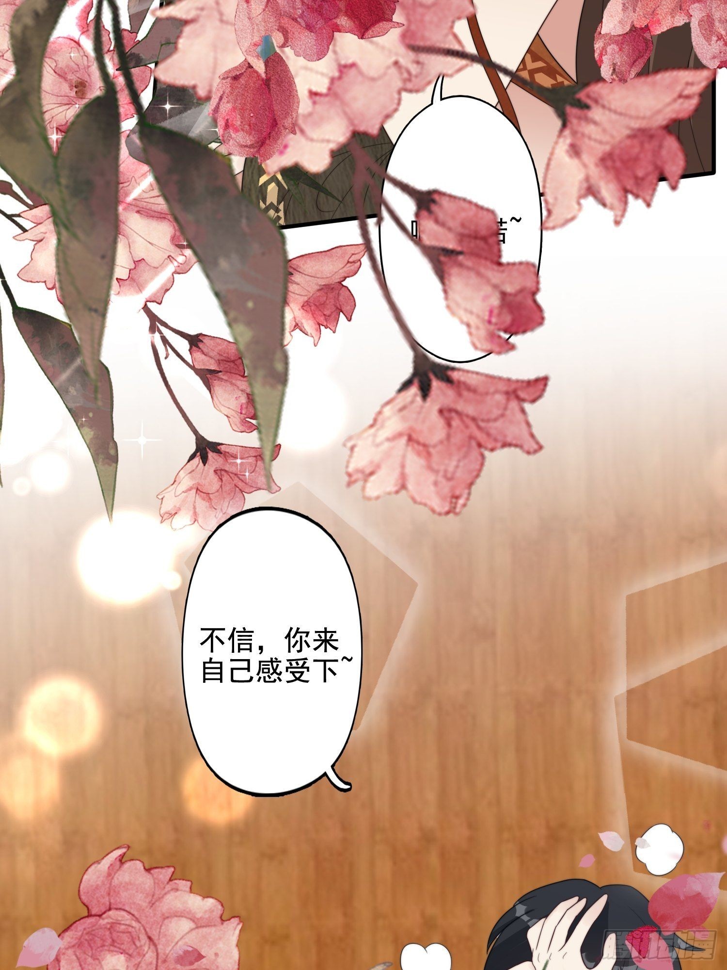 70话 雷赫走了30