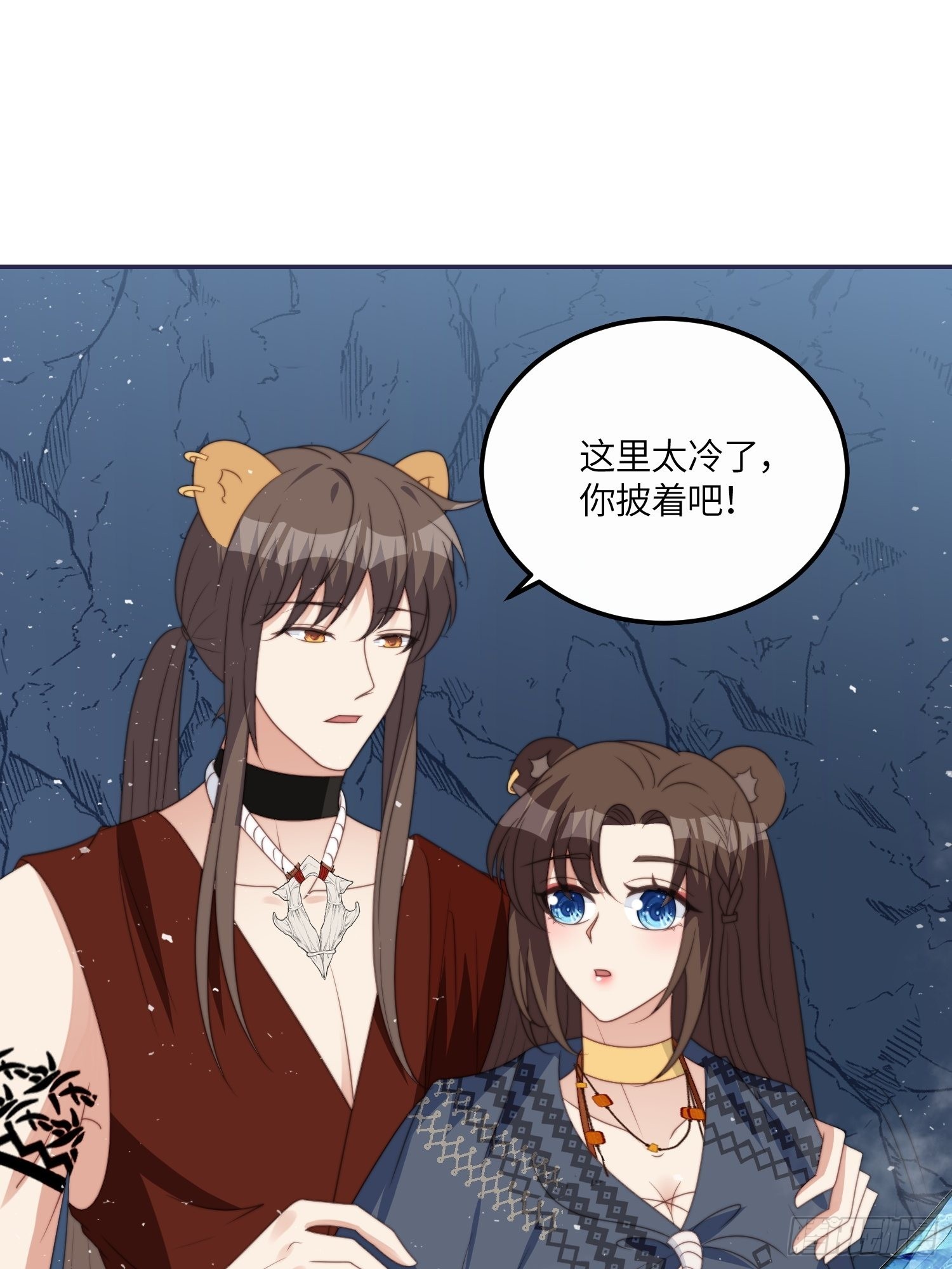 41话 不放弃的腾霄9