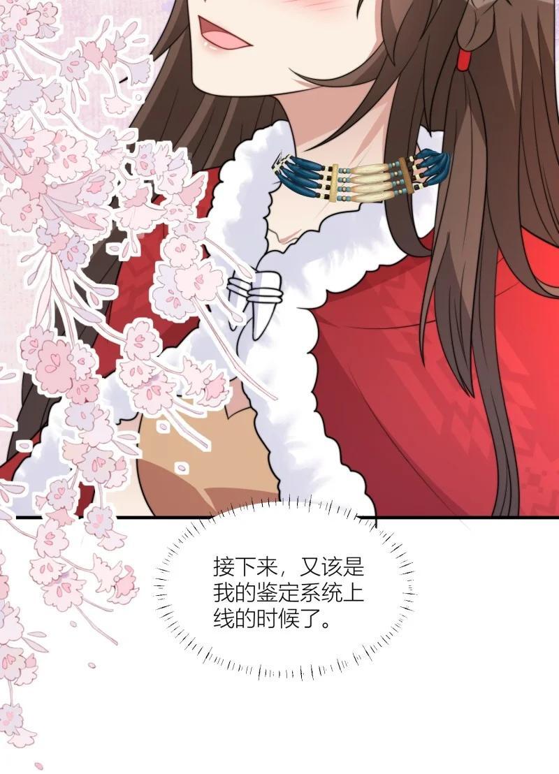 171 166话 种出一片绿洲！33