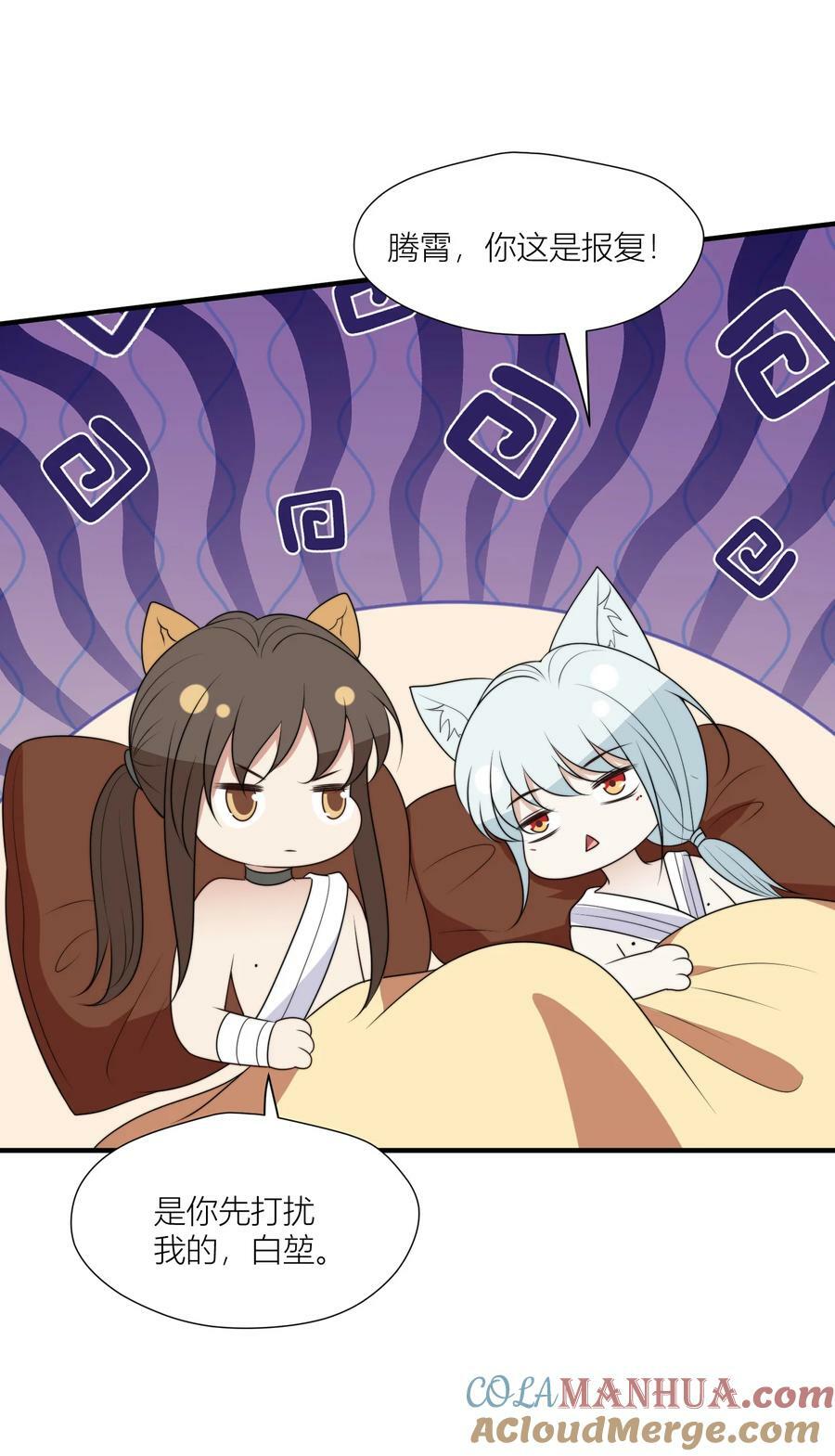 144 来啊，互相伤害啊22
