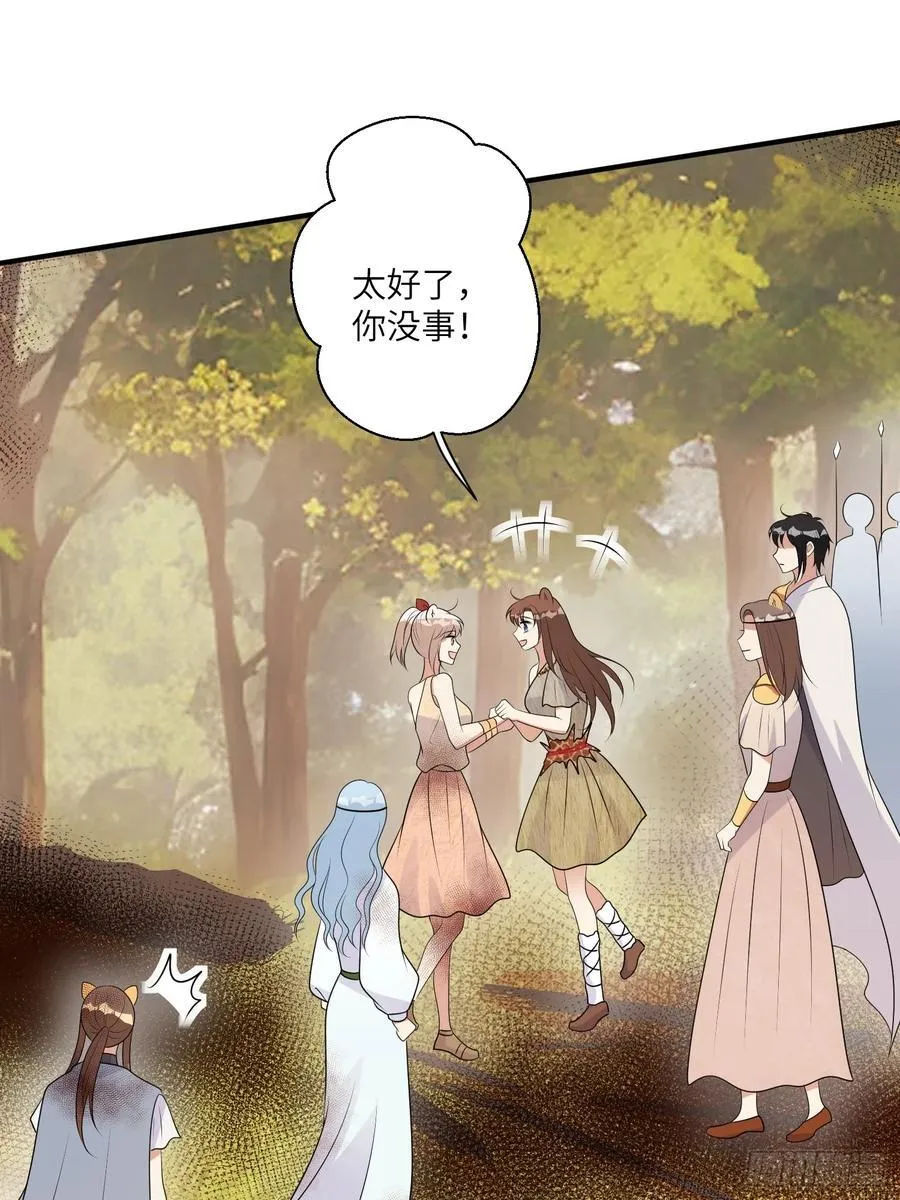 217话 是莱格放的火？？！16