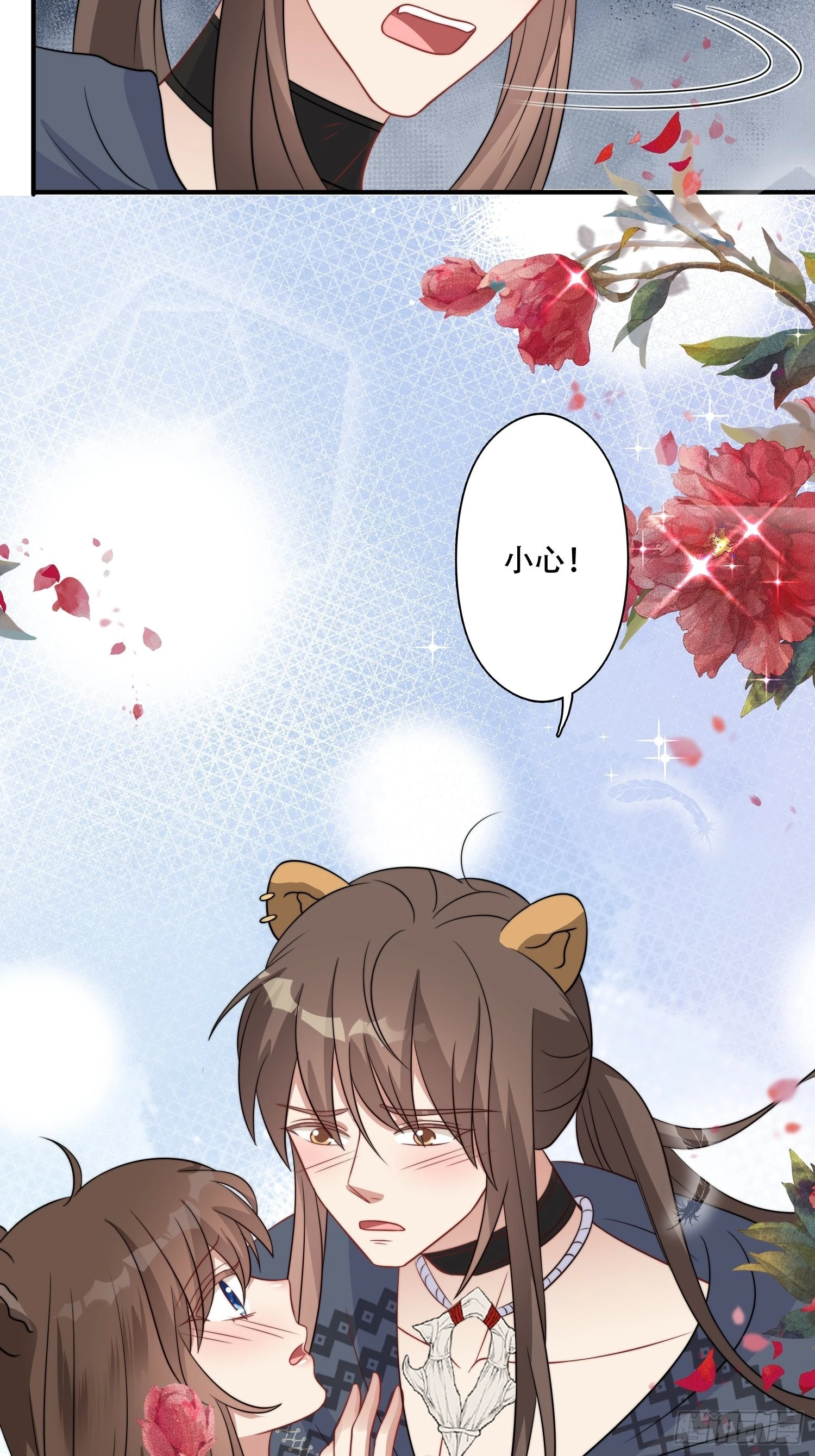 42话 腾霄放弃了？5