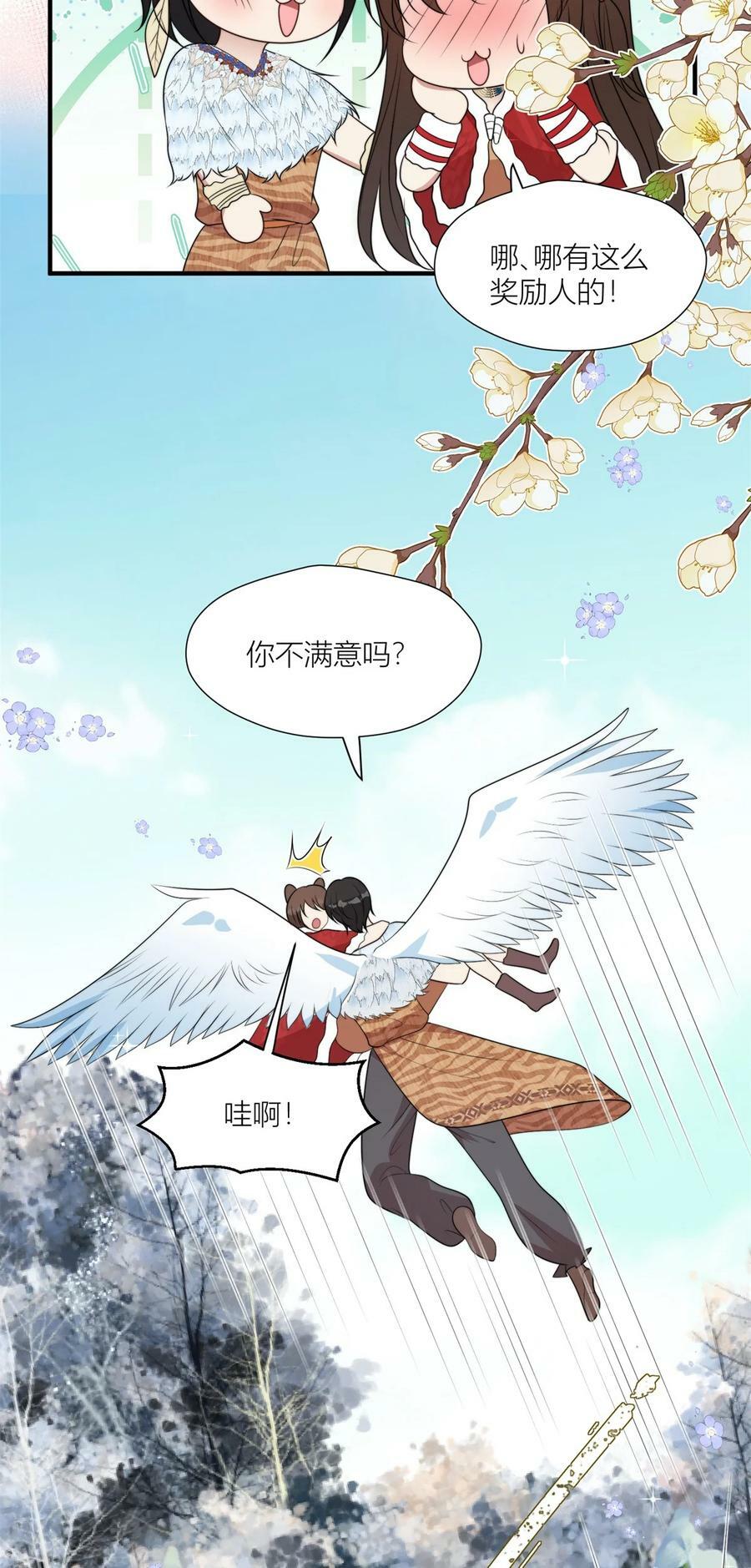 141 独霸尹竹15