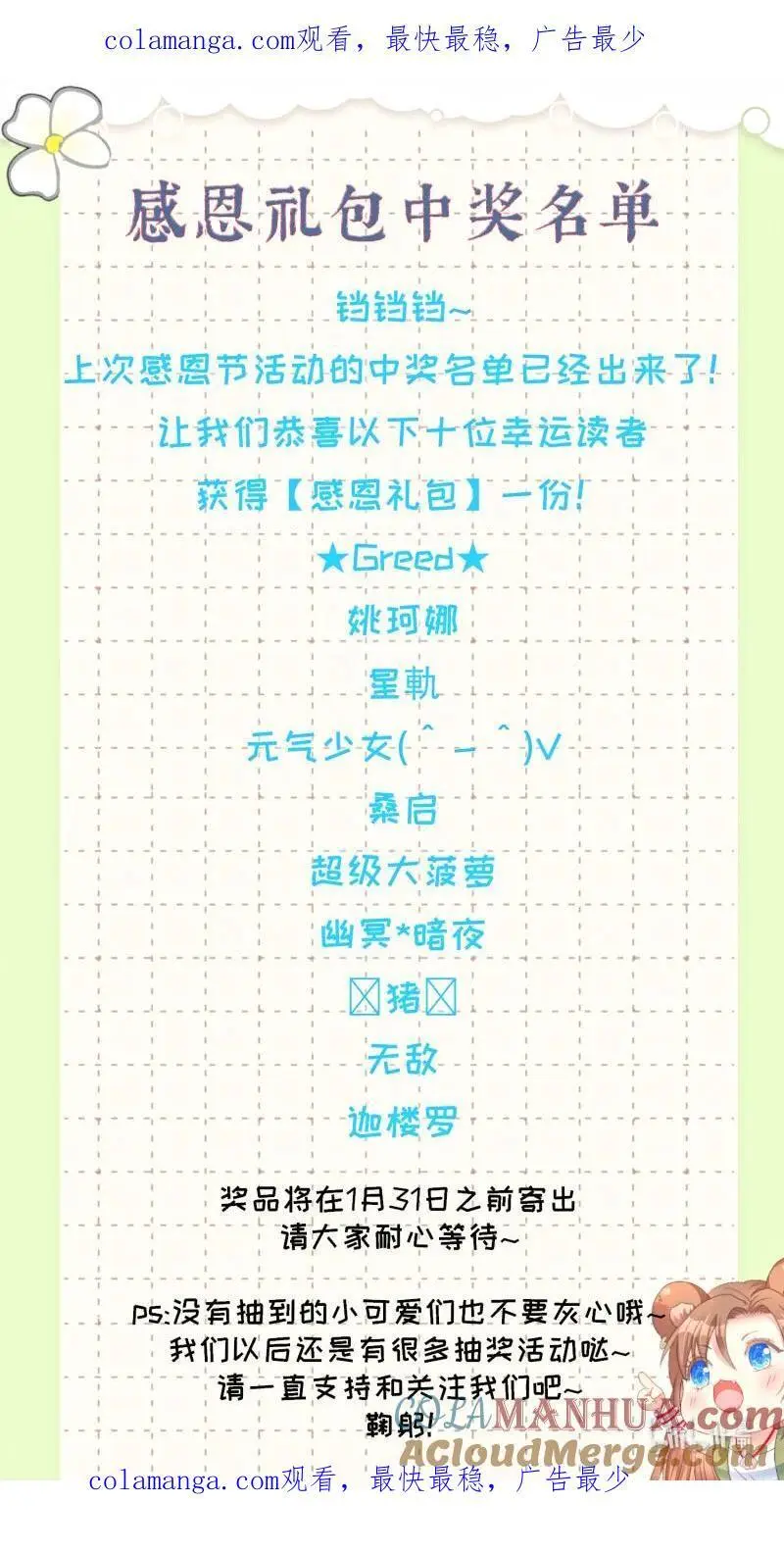 200 195话 做贼心虚的人40