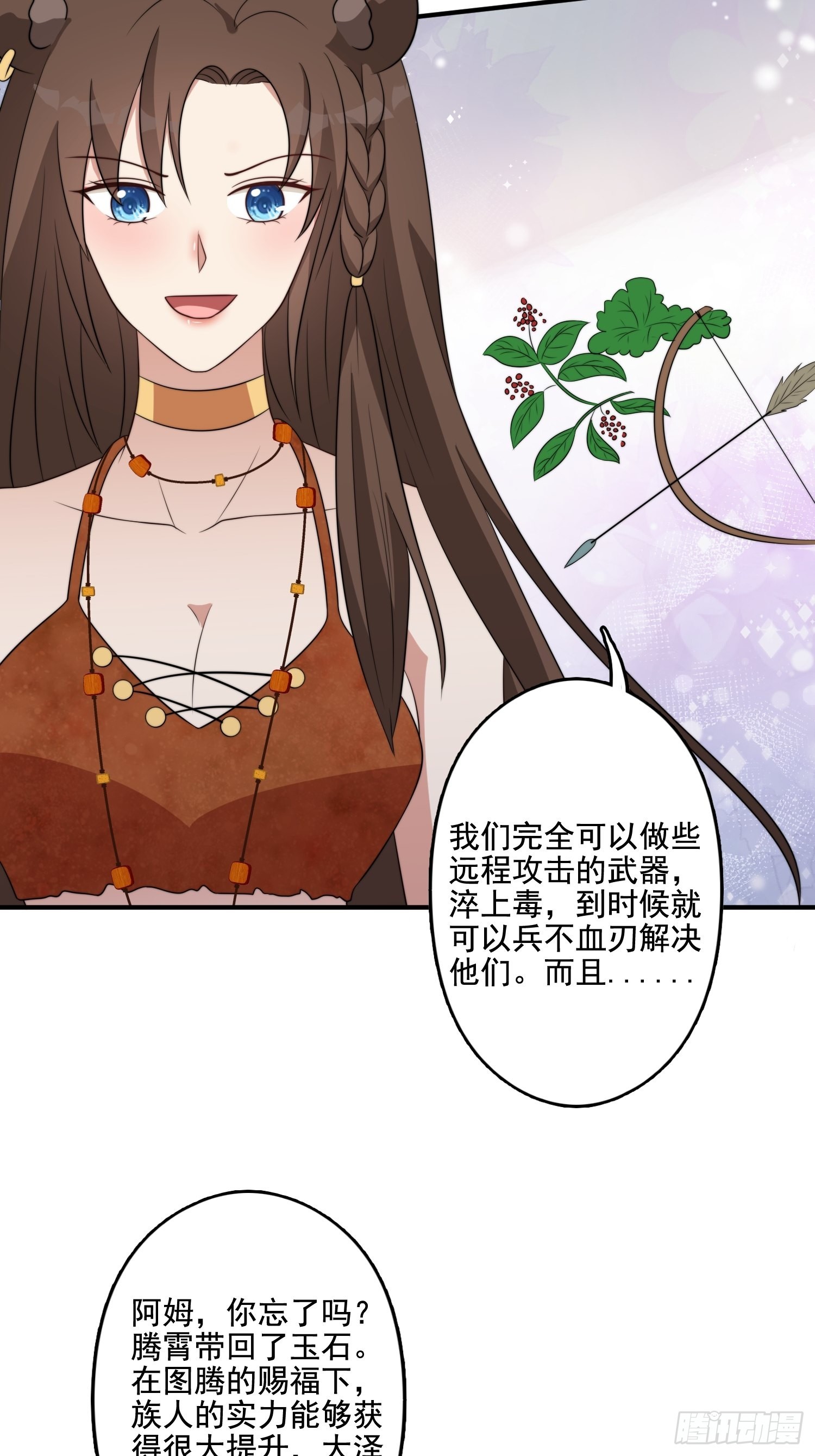 74话 黑狼来袭30