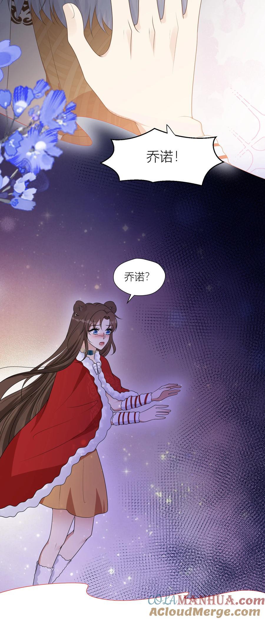 162 噩梦6