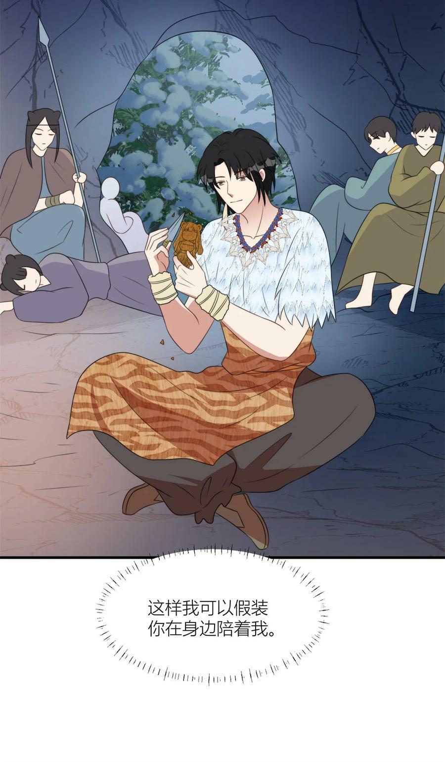 145 他爱我19