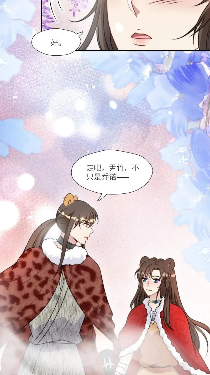 180 175话 我们都在等着你27