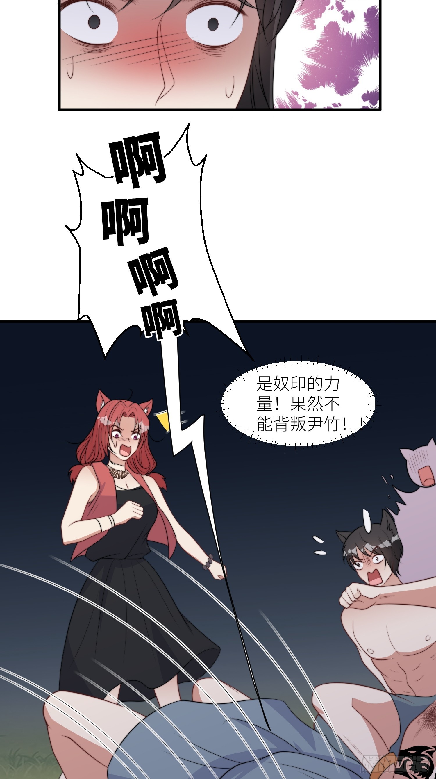 86话 左拥右抱9