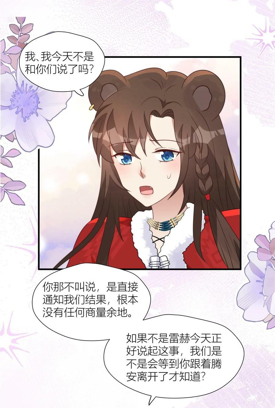 147 乔诺最好了19