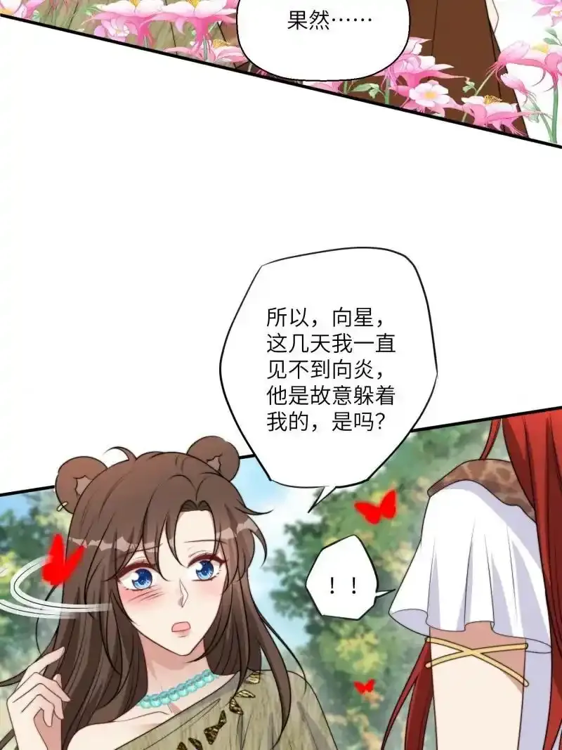 206 200话 真正的喜欢7