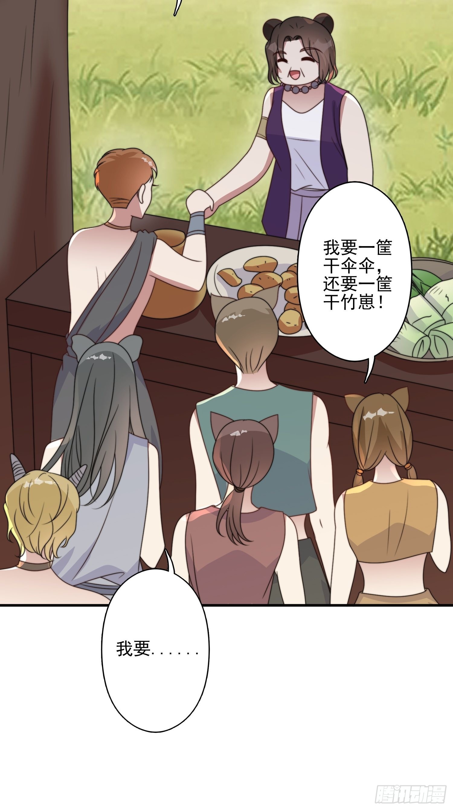 50话 秘制烤肉！24