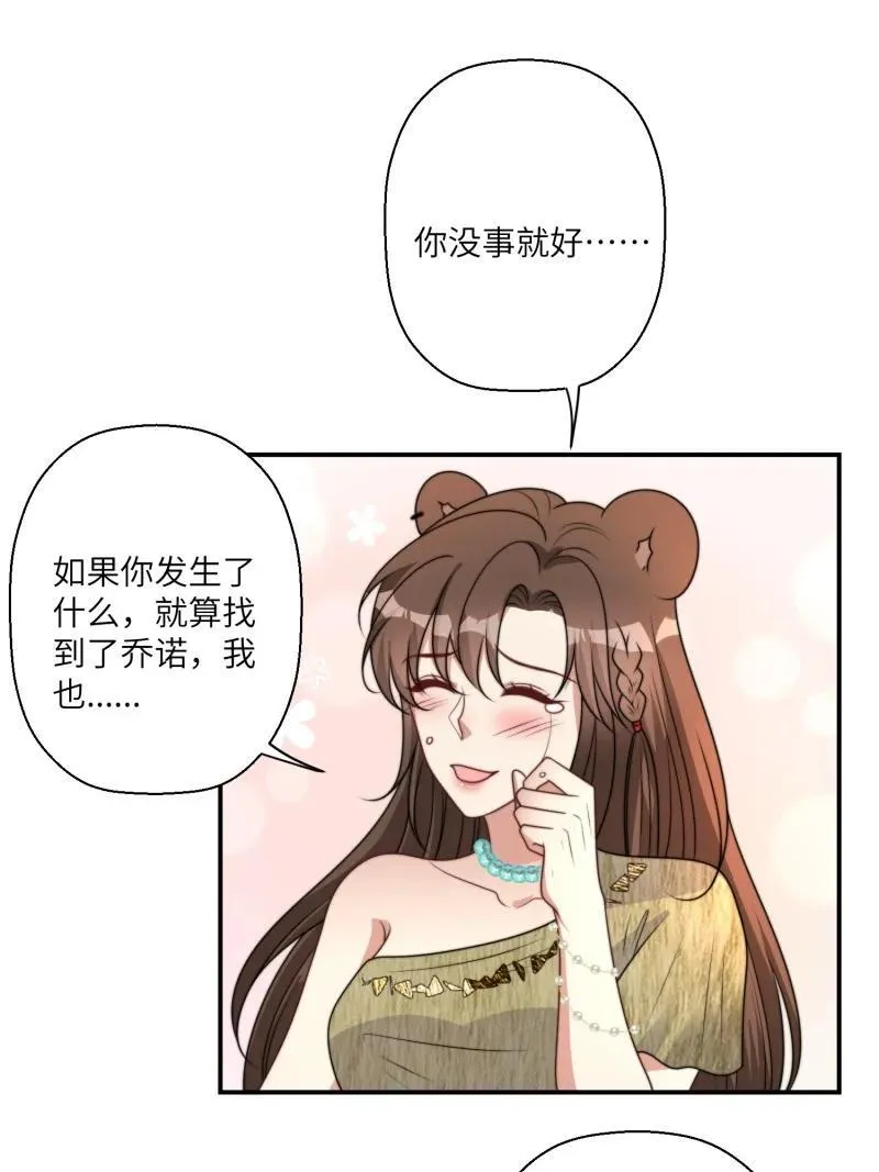 211 205话 火把节25