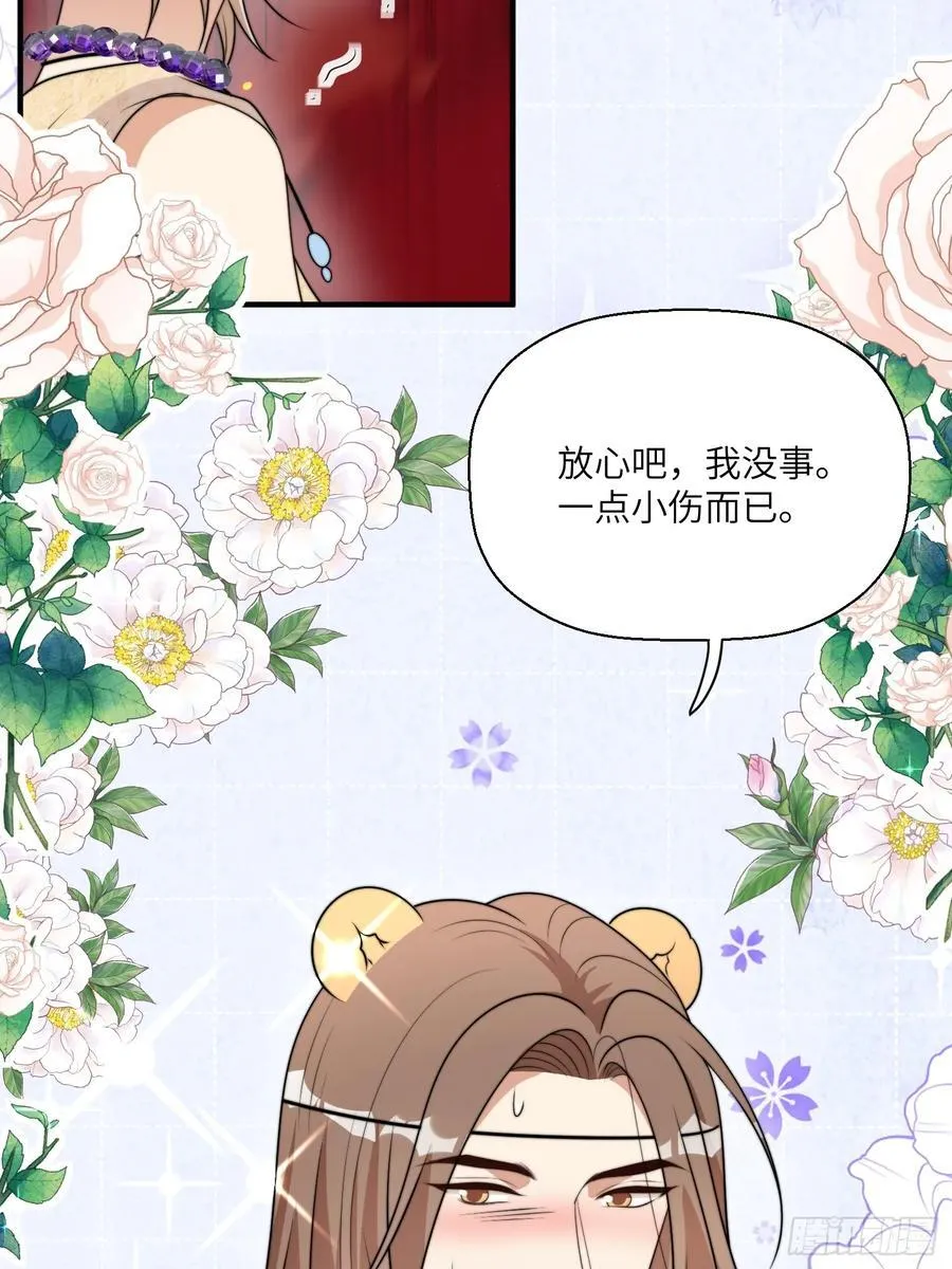 218话 南特绝不简单38