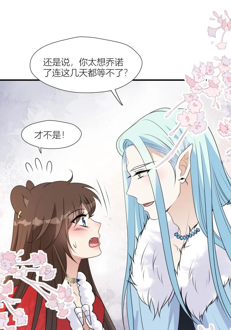 174 169话 你有没有舍不得我？23