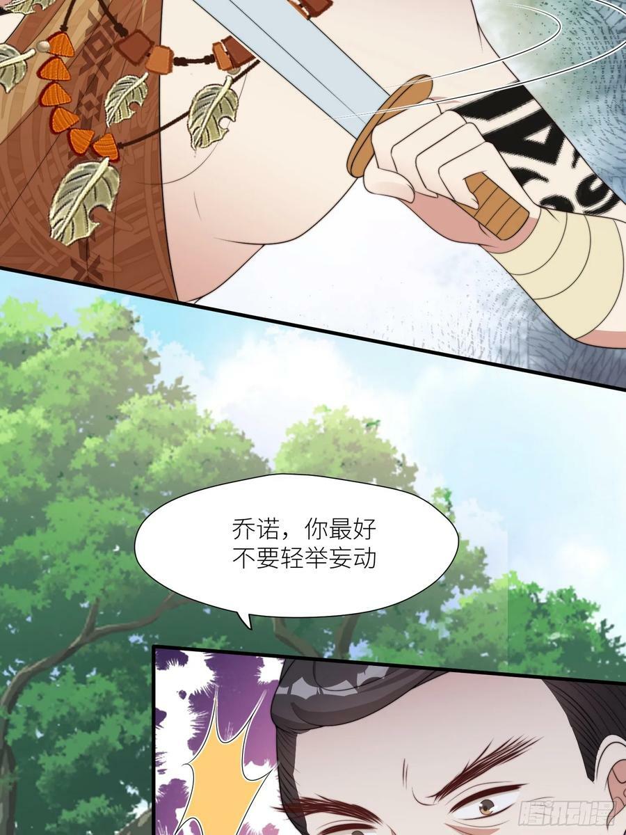 115话 等我们回来13