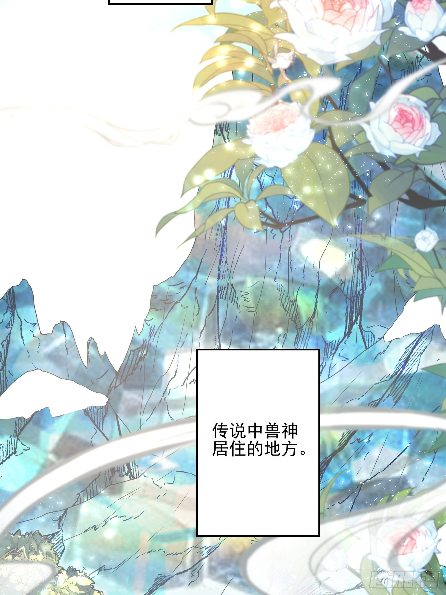 31话 系统？！11