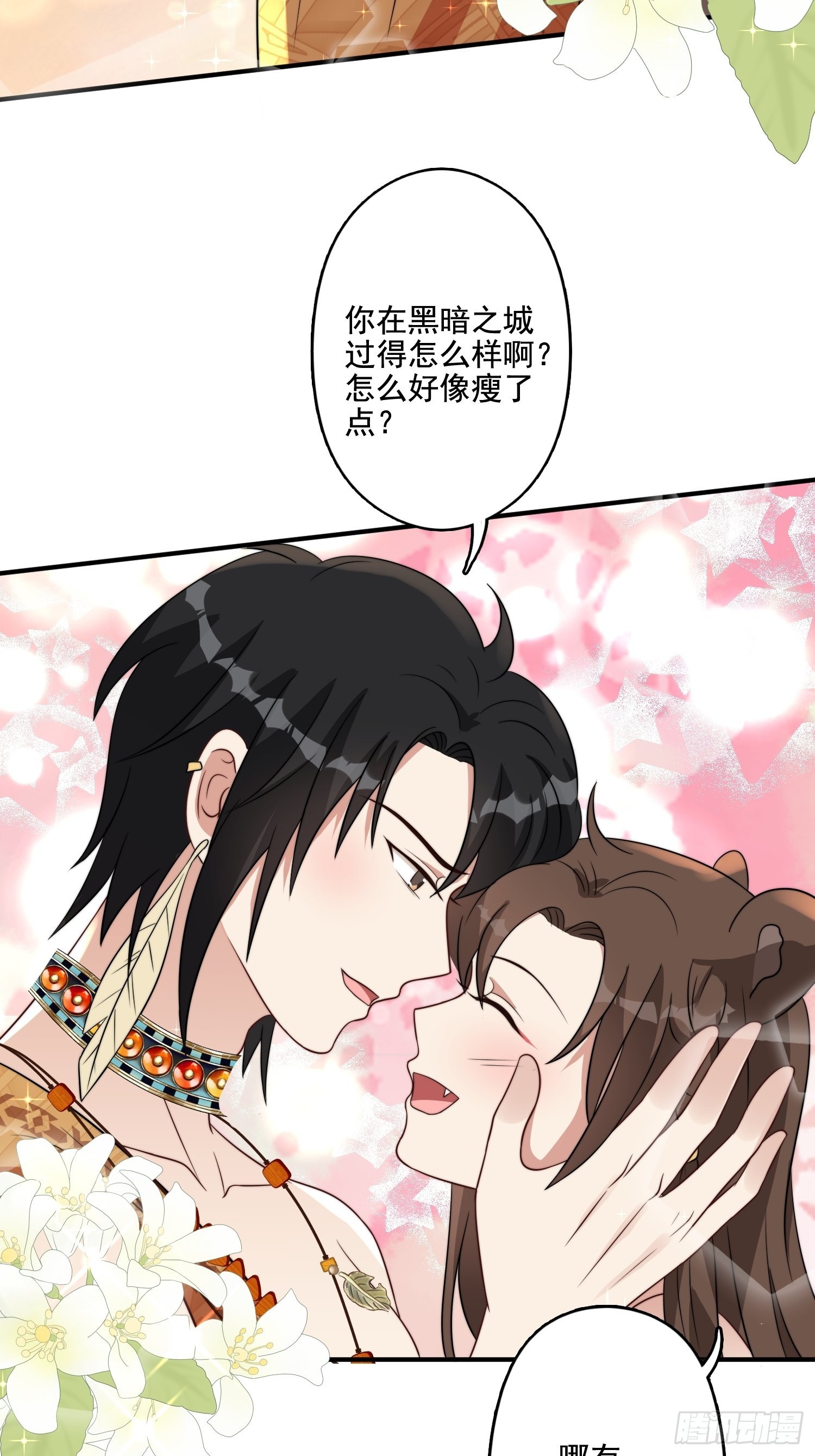 66话 解决危机的方法3