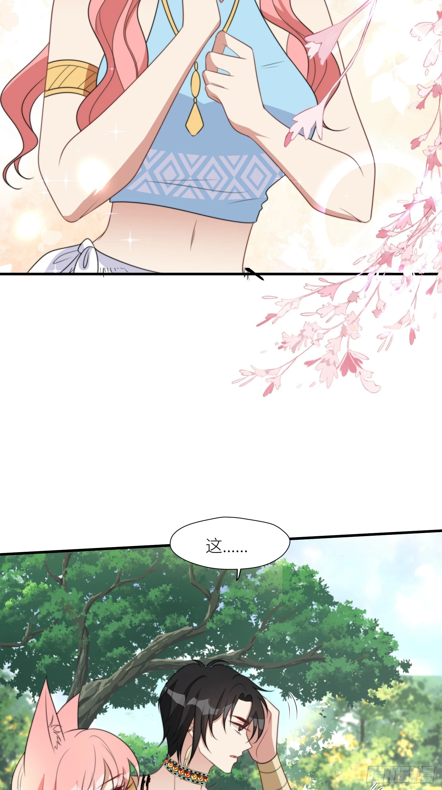105话 乔诺出轨了？13