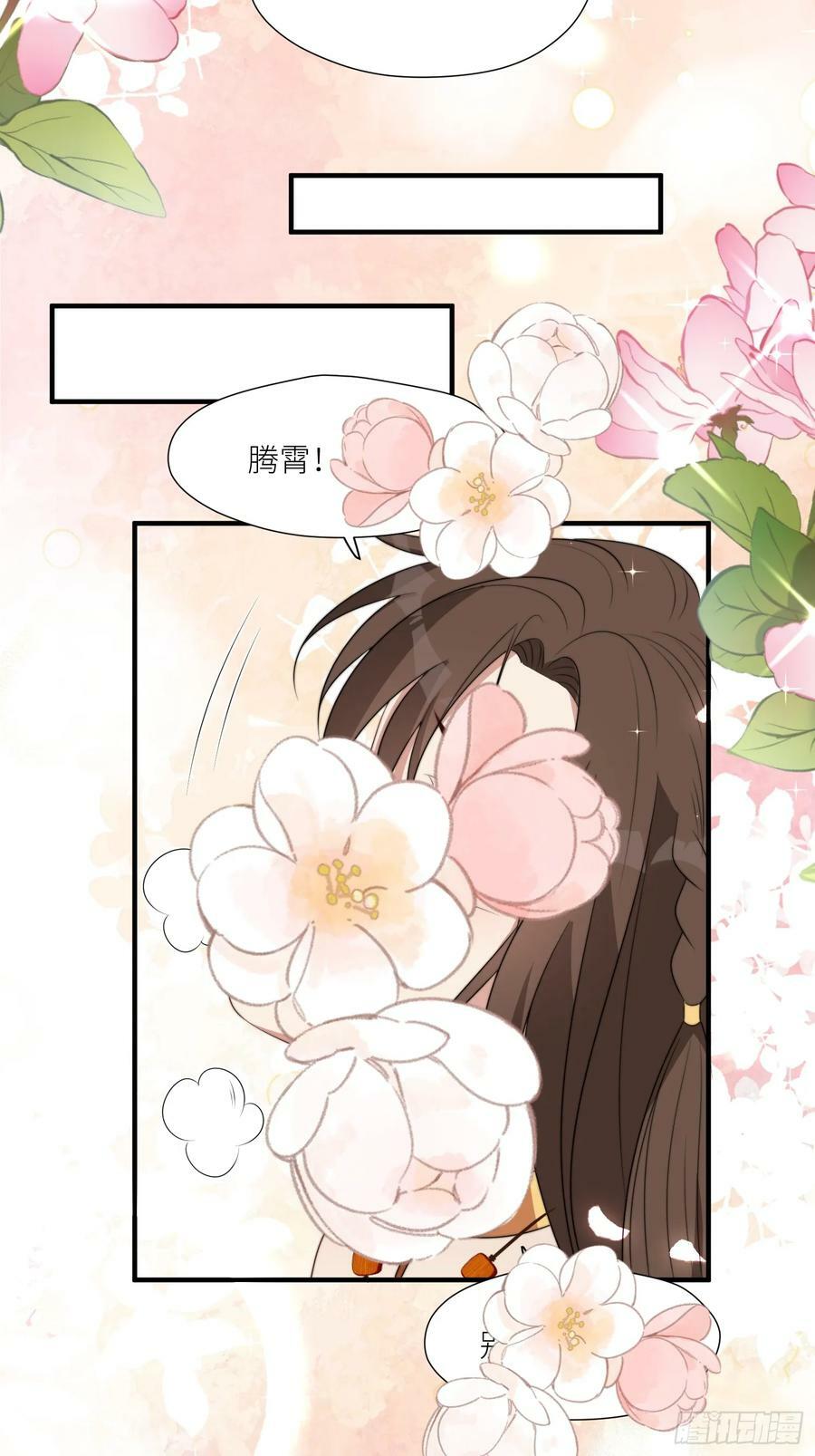 108话 我要同等的爱21