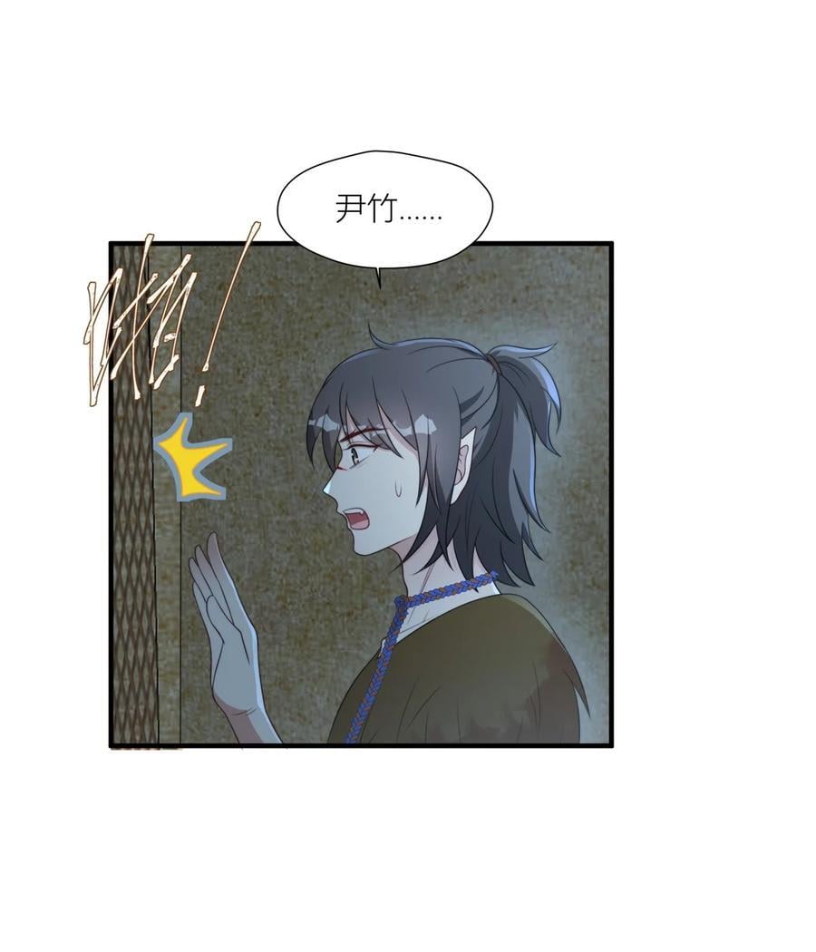 159 分担痛苦15