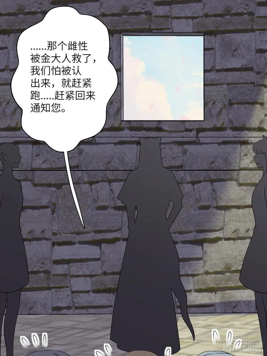 214话 我相信乔诺35