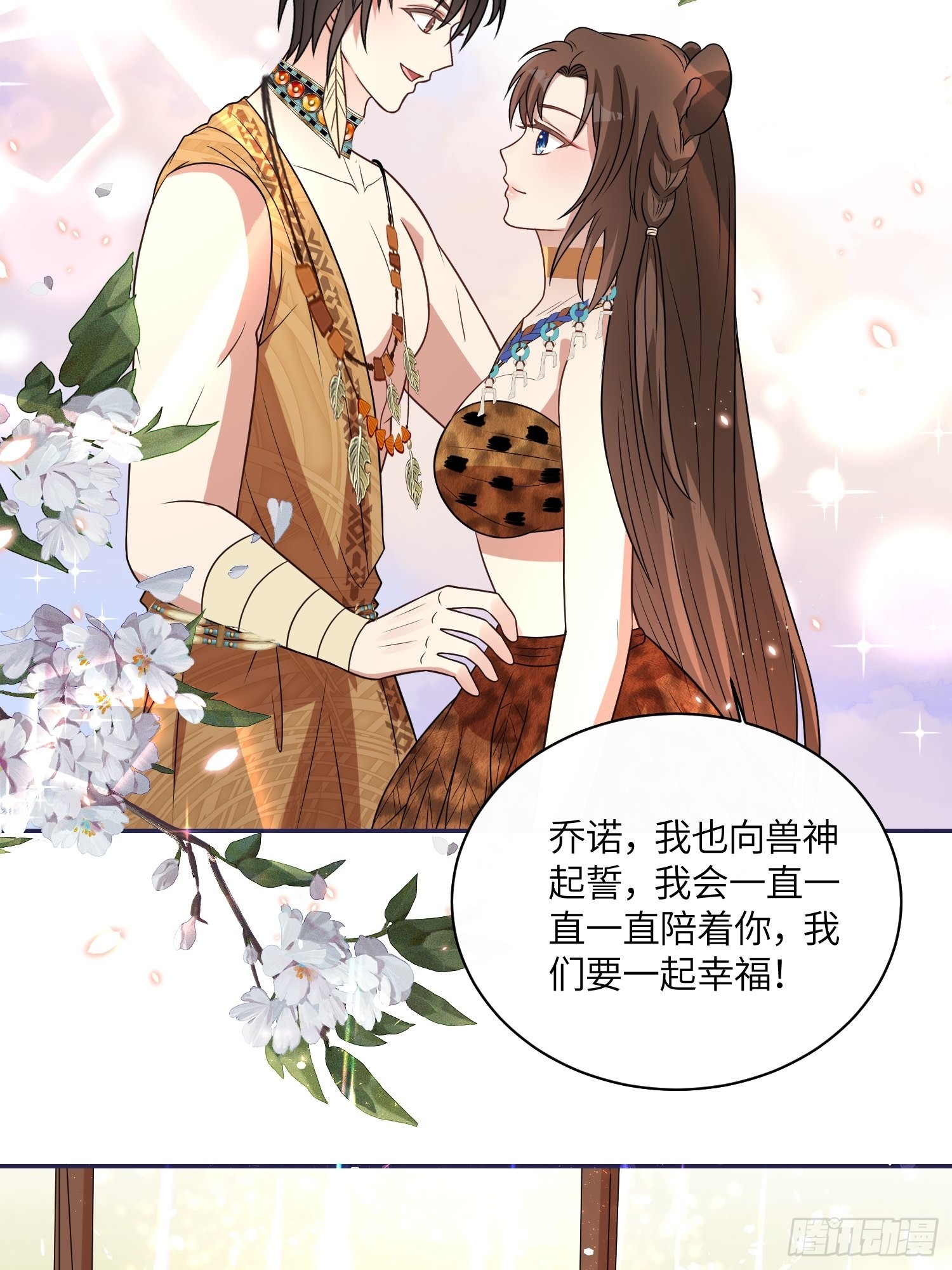 36话 守护者25