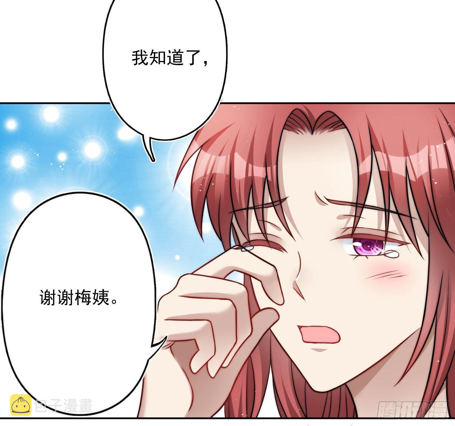 08话 亲吻15